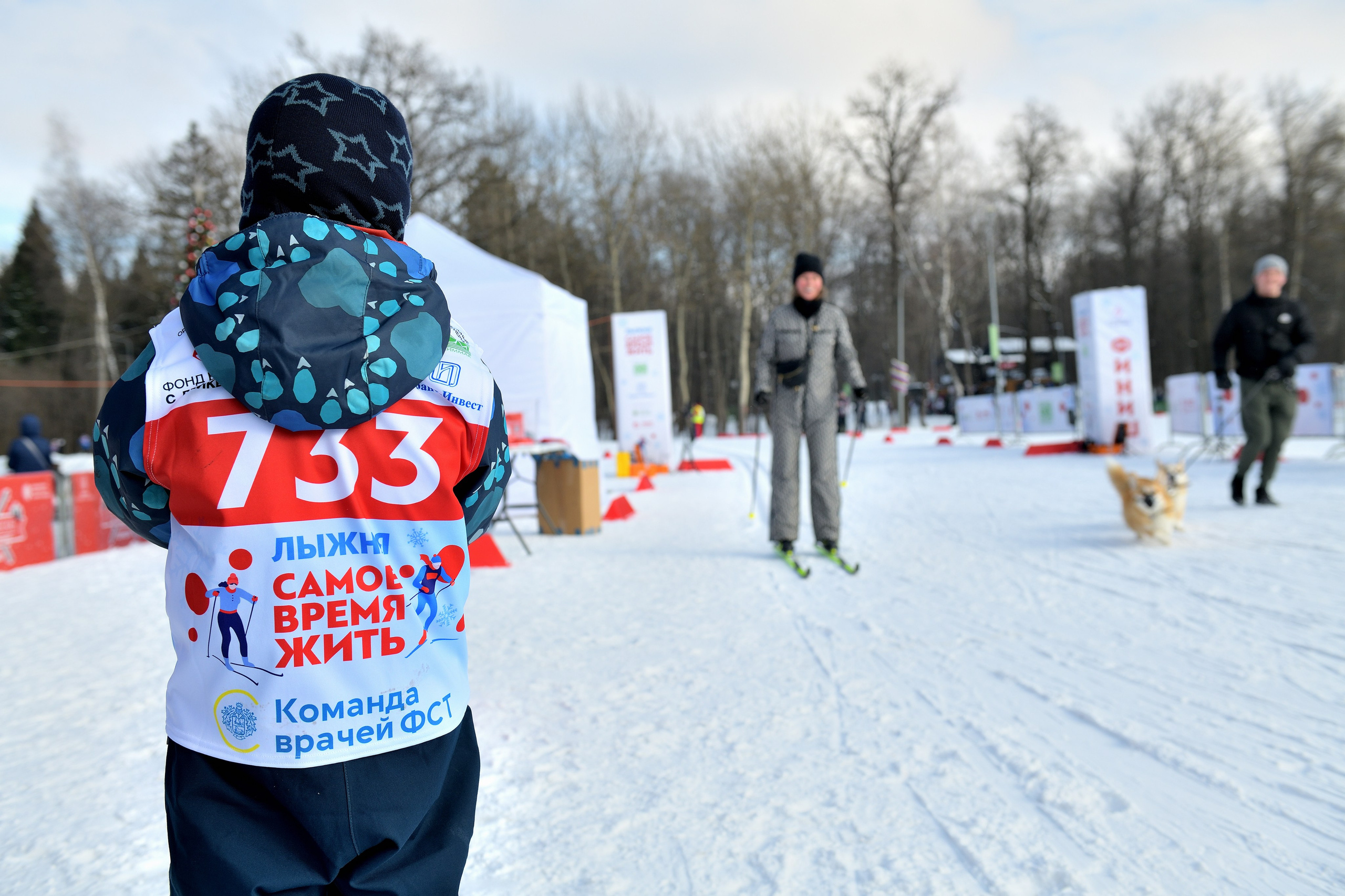 Спортивные мероприятия