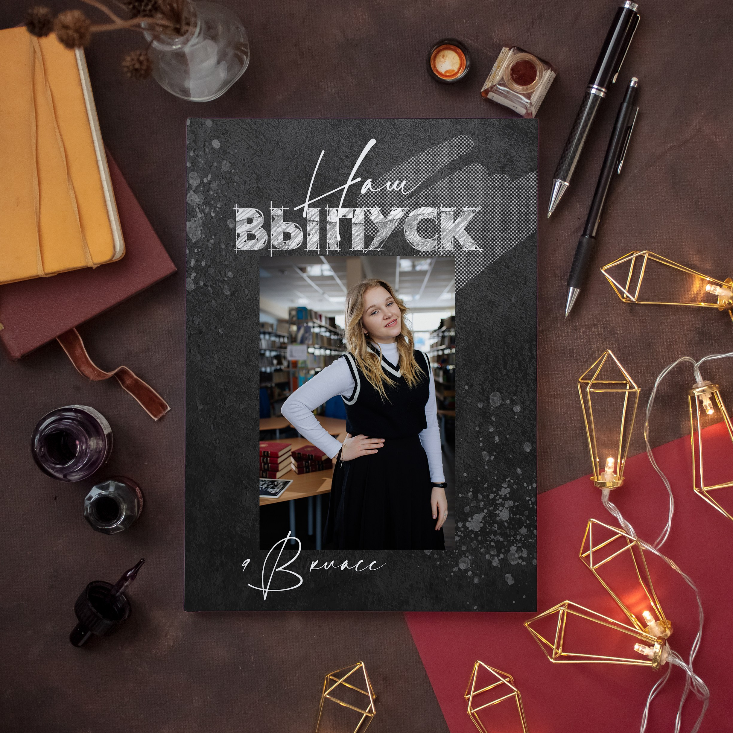 Выпускные классы. Семейный фотограф в Москве. Дарья Долгих