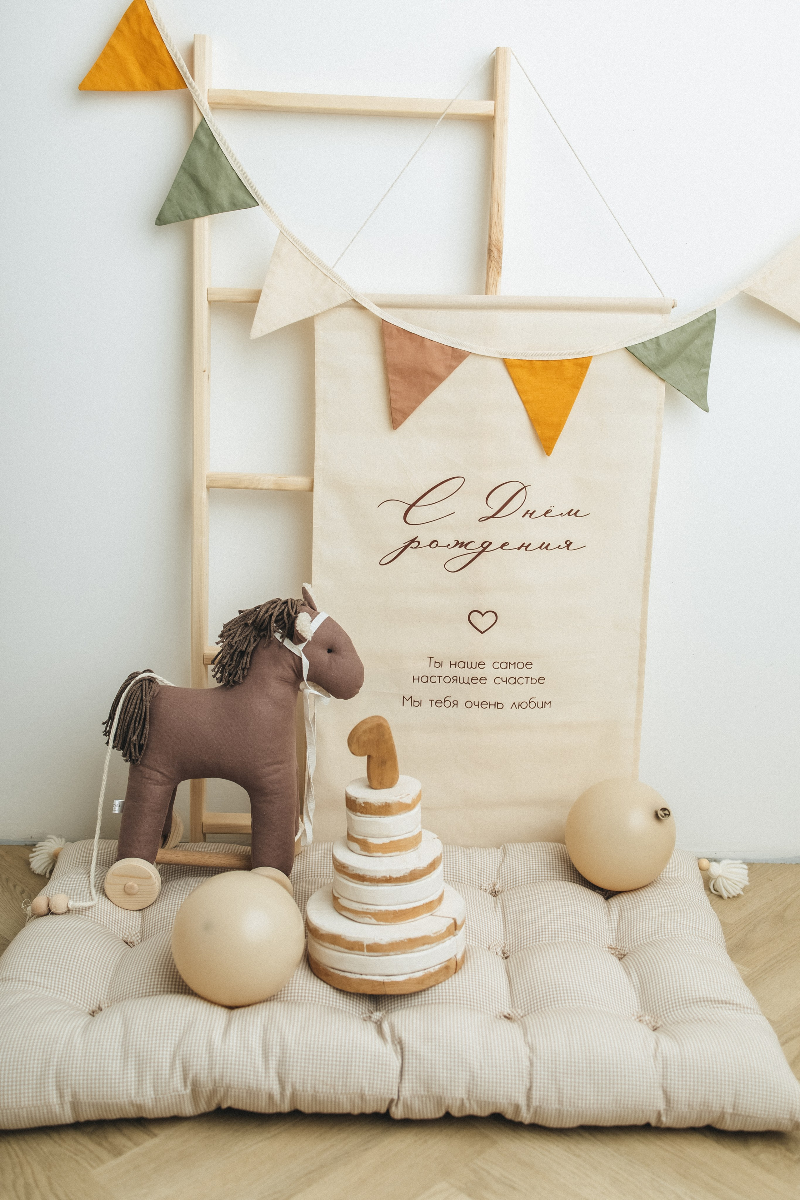 Годики в моей студии. Главная