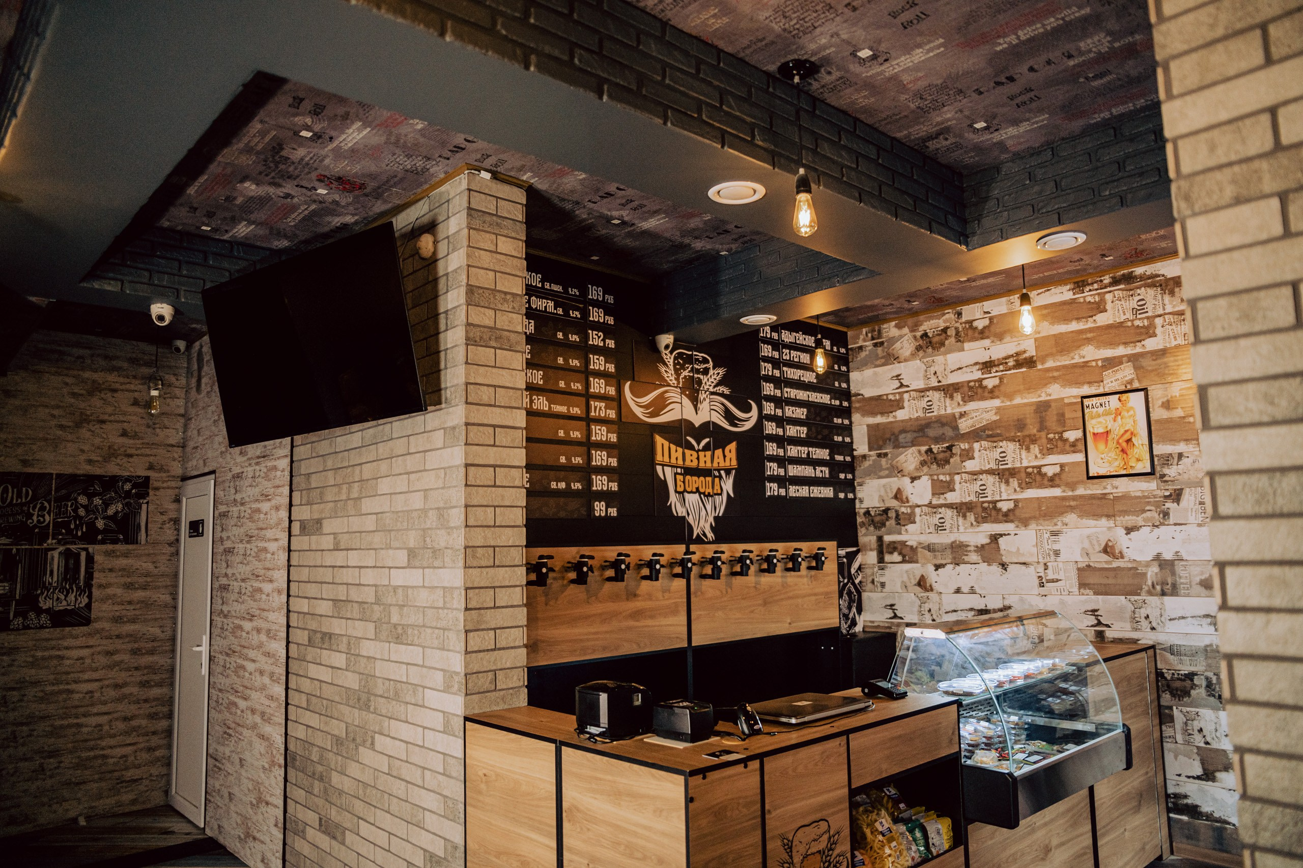 ПивБар Пивная Борода. Фотограф и Видеограф Анапа, Новороссийск, Краснодар. Алина и Женя