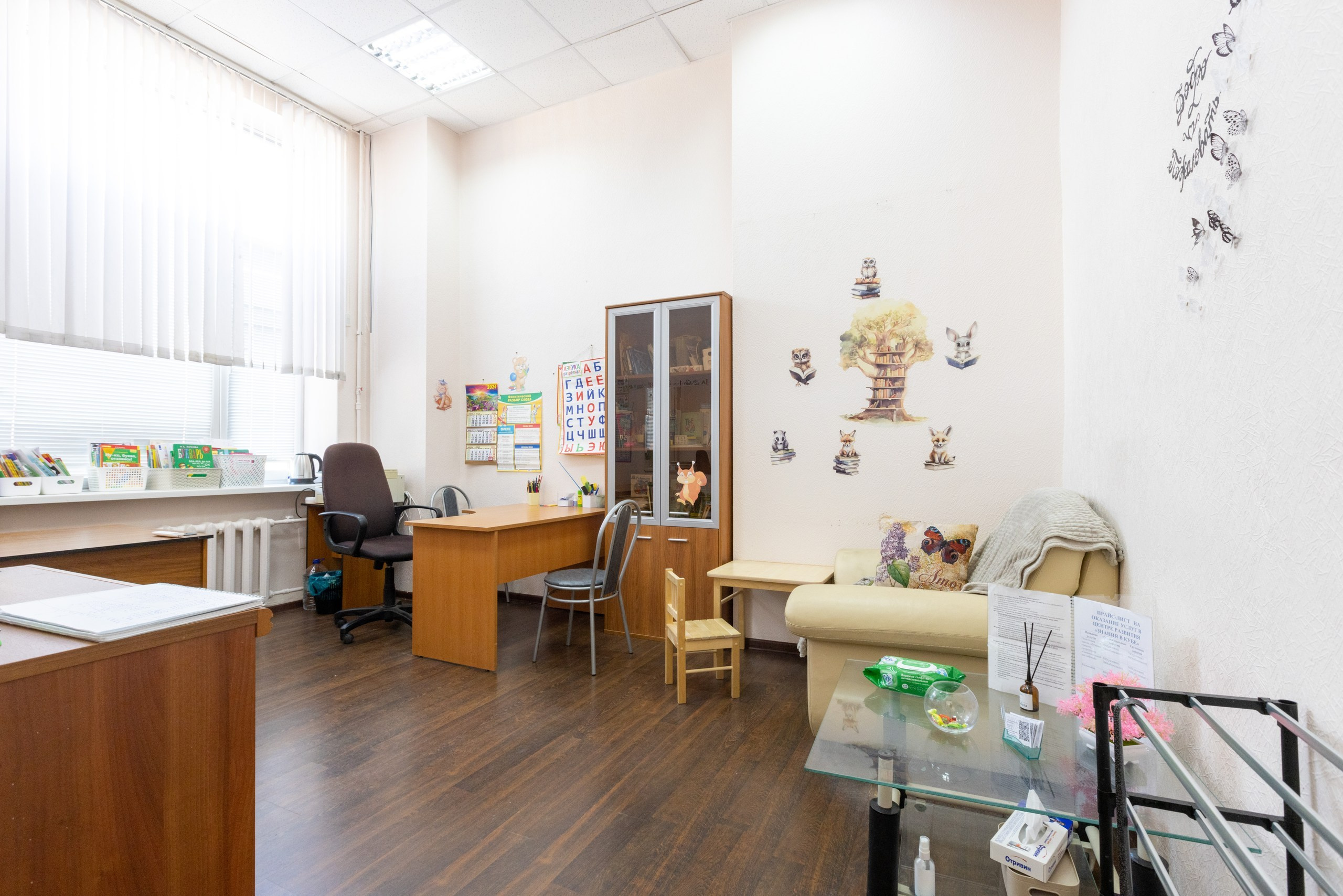 Центр детского развития «Знание в кубе». Фотограф в Туле Крупский АнДРей. Фотостудия «КАДР71» в Туле