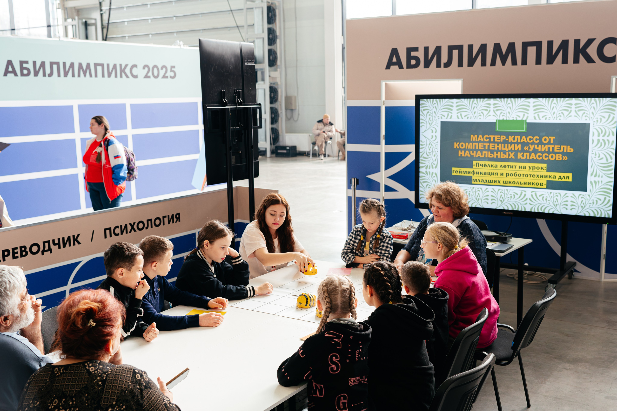 Абилимпикс 2025. Коммерческий фотограф в Санкт-Петербурге Анна Кобзарь