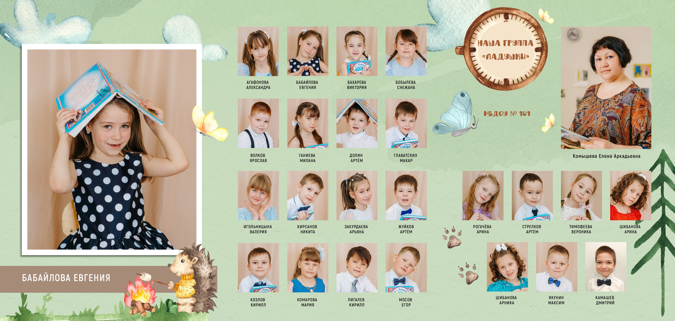 Выпускные альбомы. Свадебный фотограф Юлия Сарапульцева, Ижевск