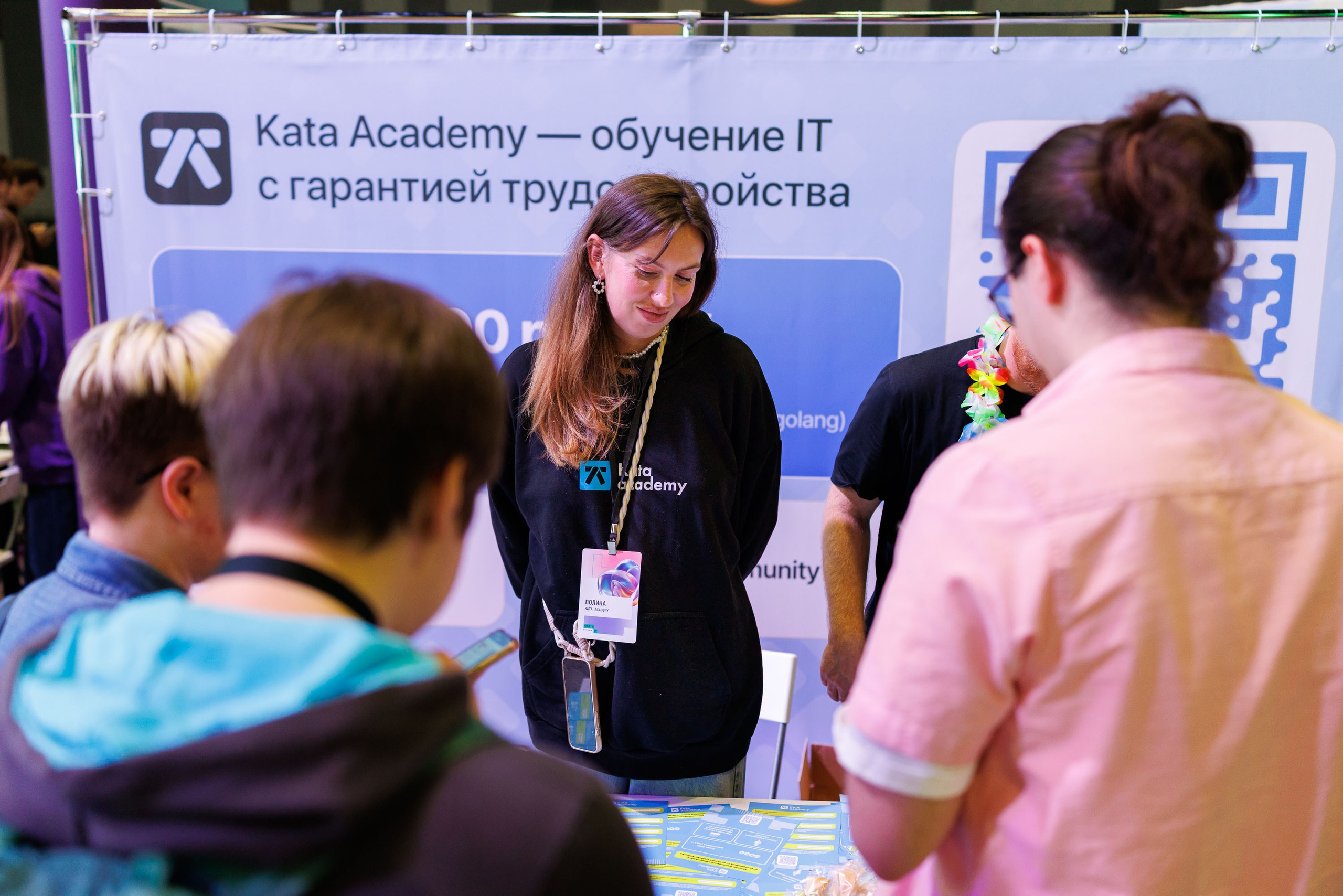 Репортаж Найти IT День карьеры в IT Main Stage. Фотограф-анималист в Москве и Московской области Татьяна Фролова