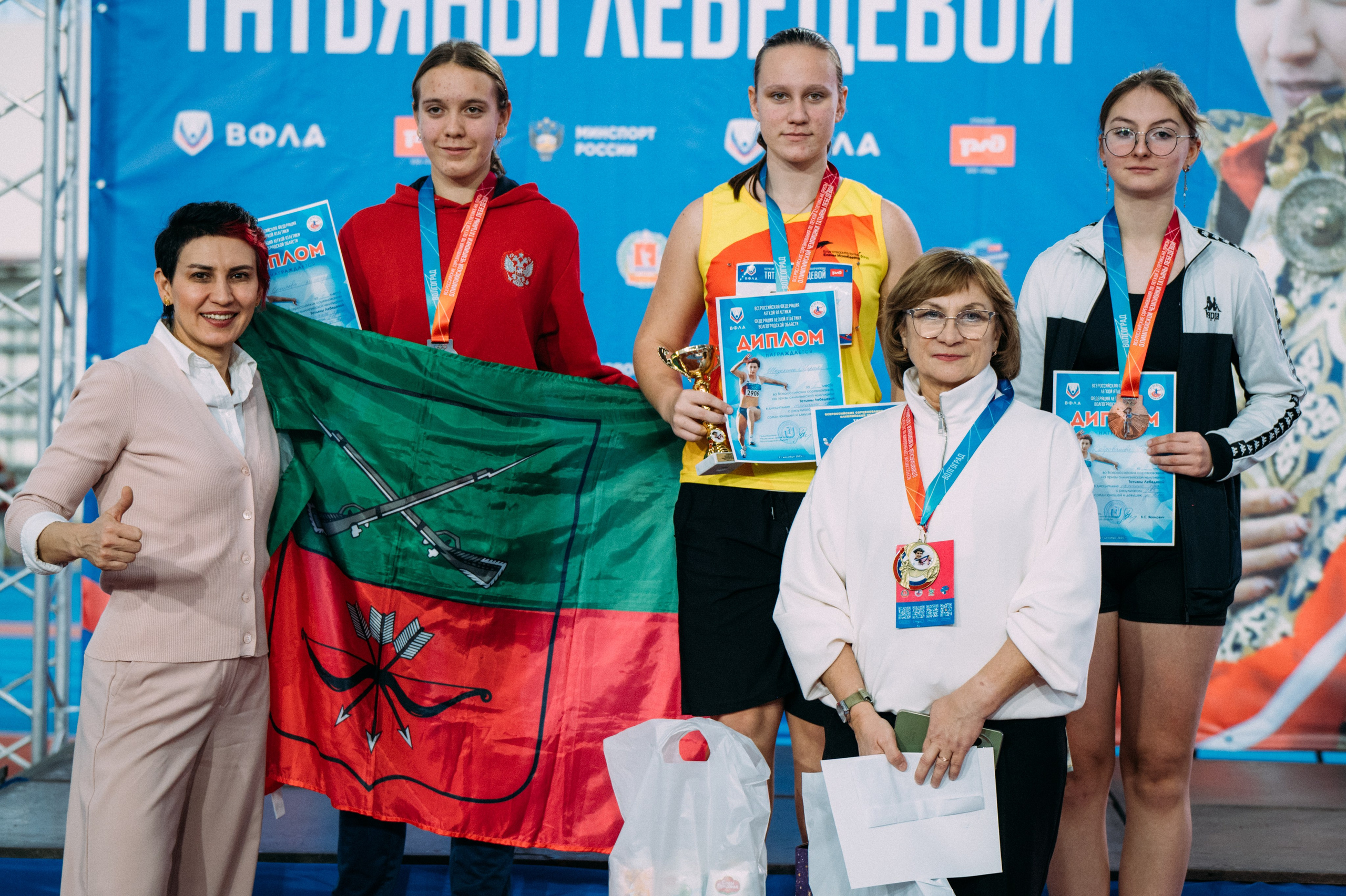 Всероссийские соревнования по лёгкой атлетике