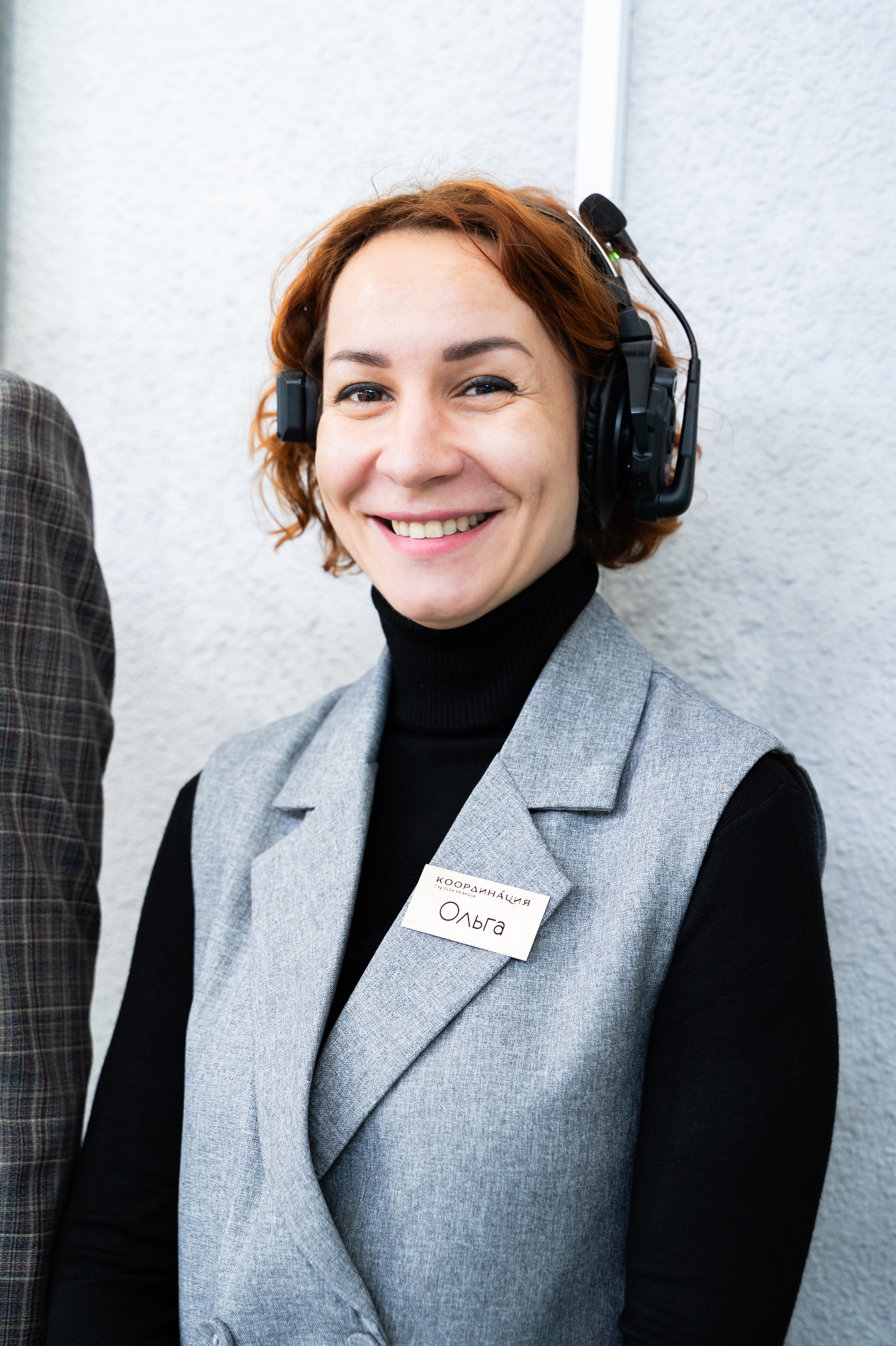 Международная конференция РАН