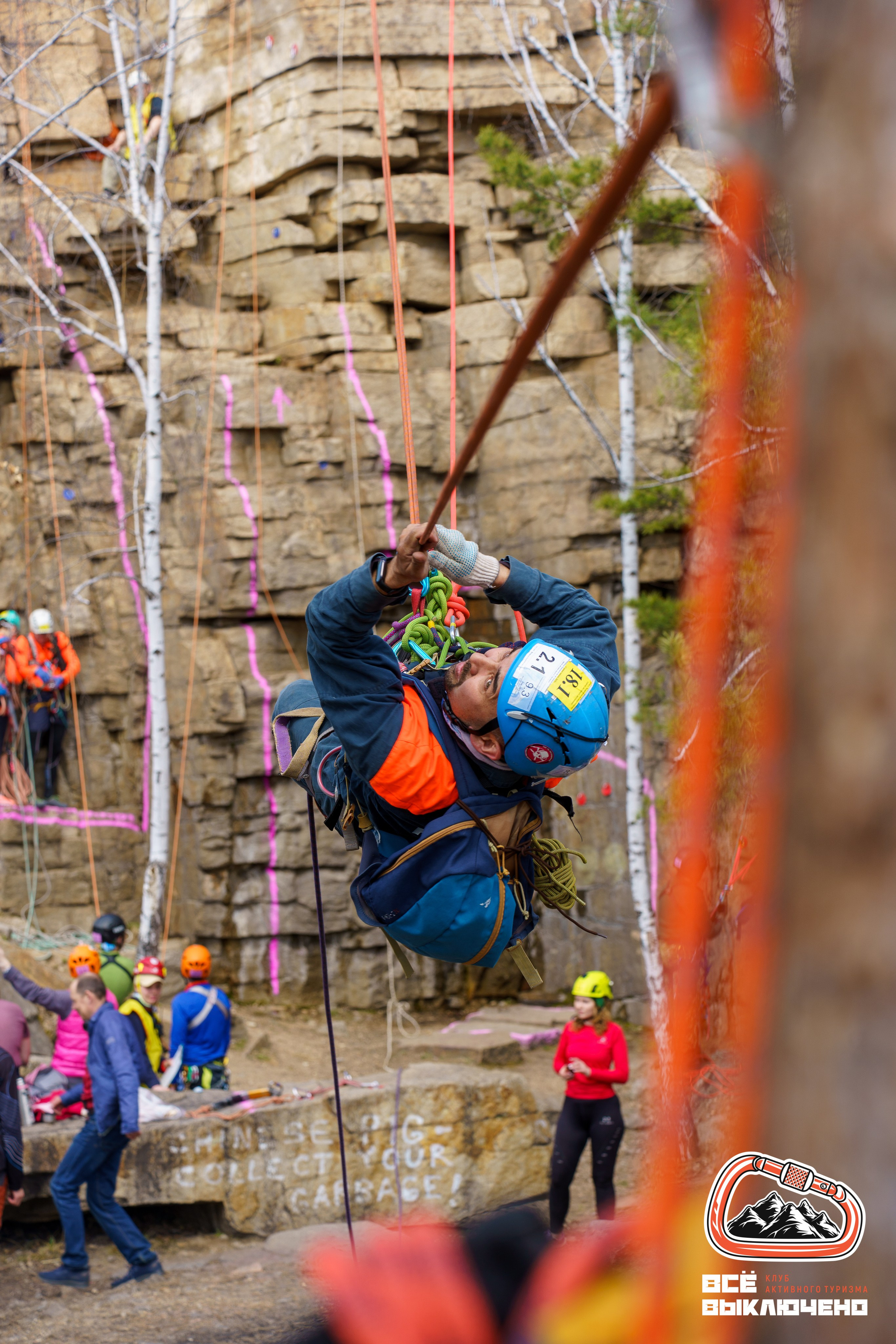 Спортивный репортаж