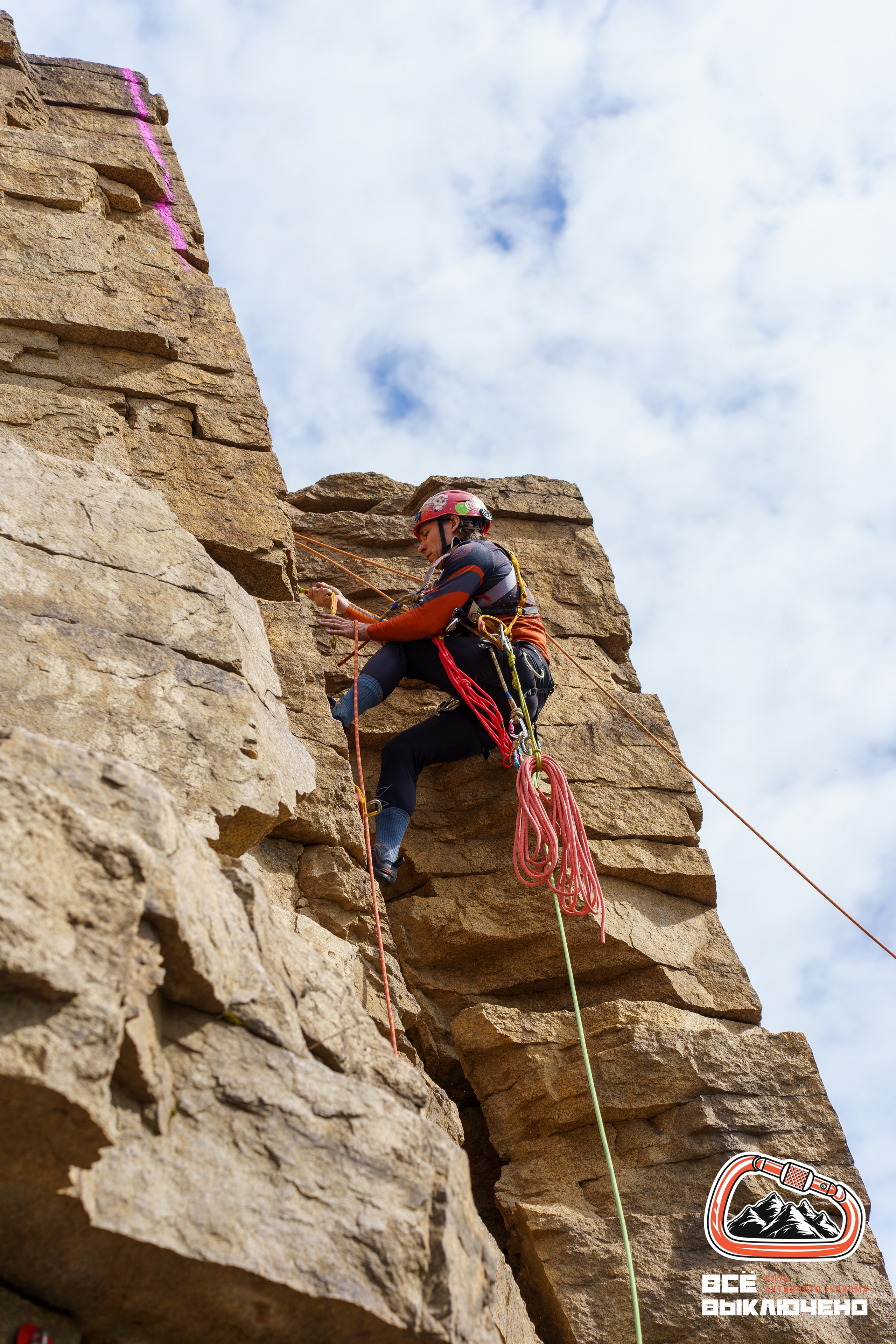 Спортивный репортаж