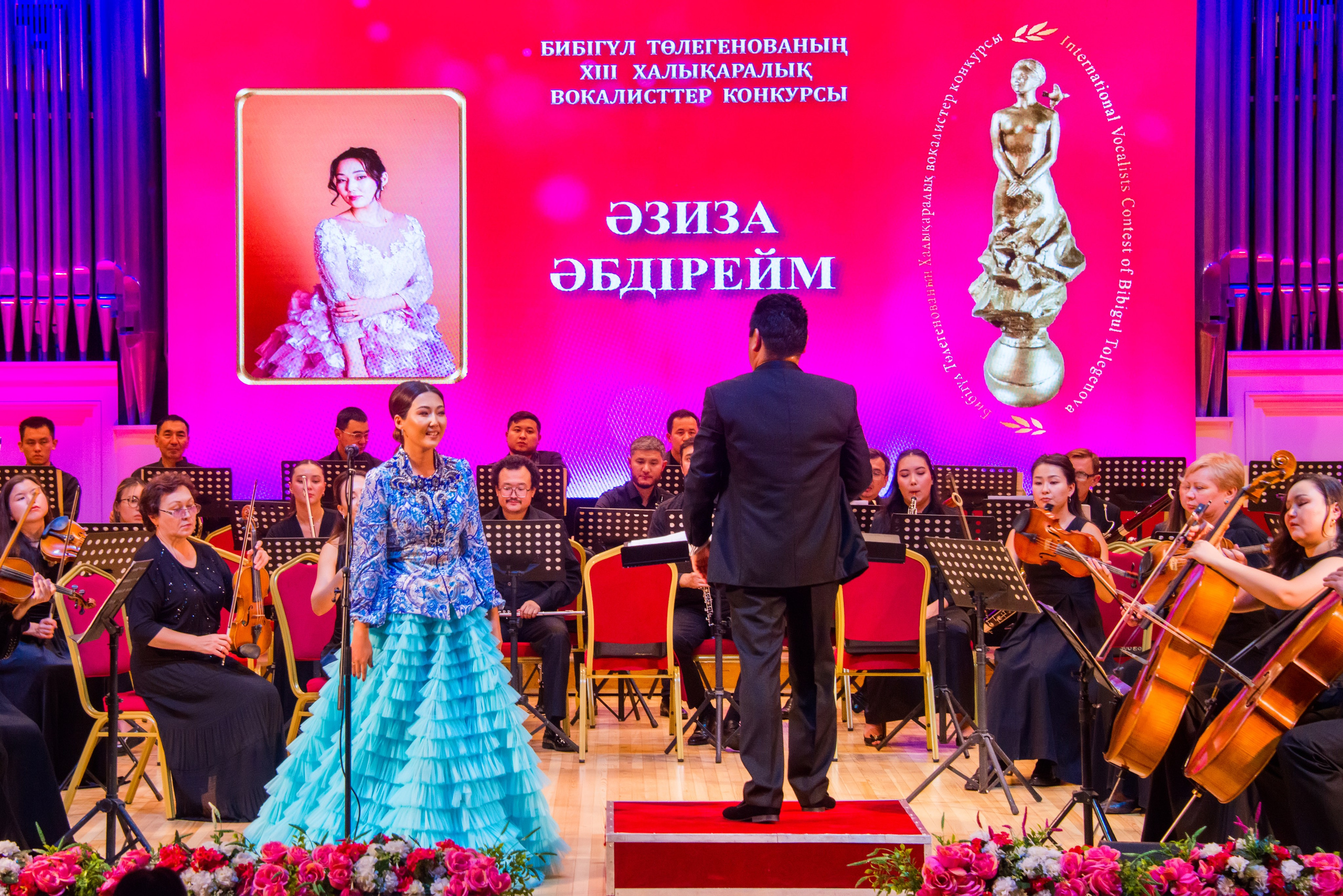 Конкурс вокалистов Бибигуль Тулегеновой (25.09.2025.). Фотосъёмка. Фотограф Сергей Авдеев-семейный и детский фотограф в Алматы