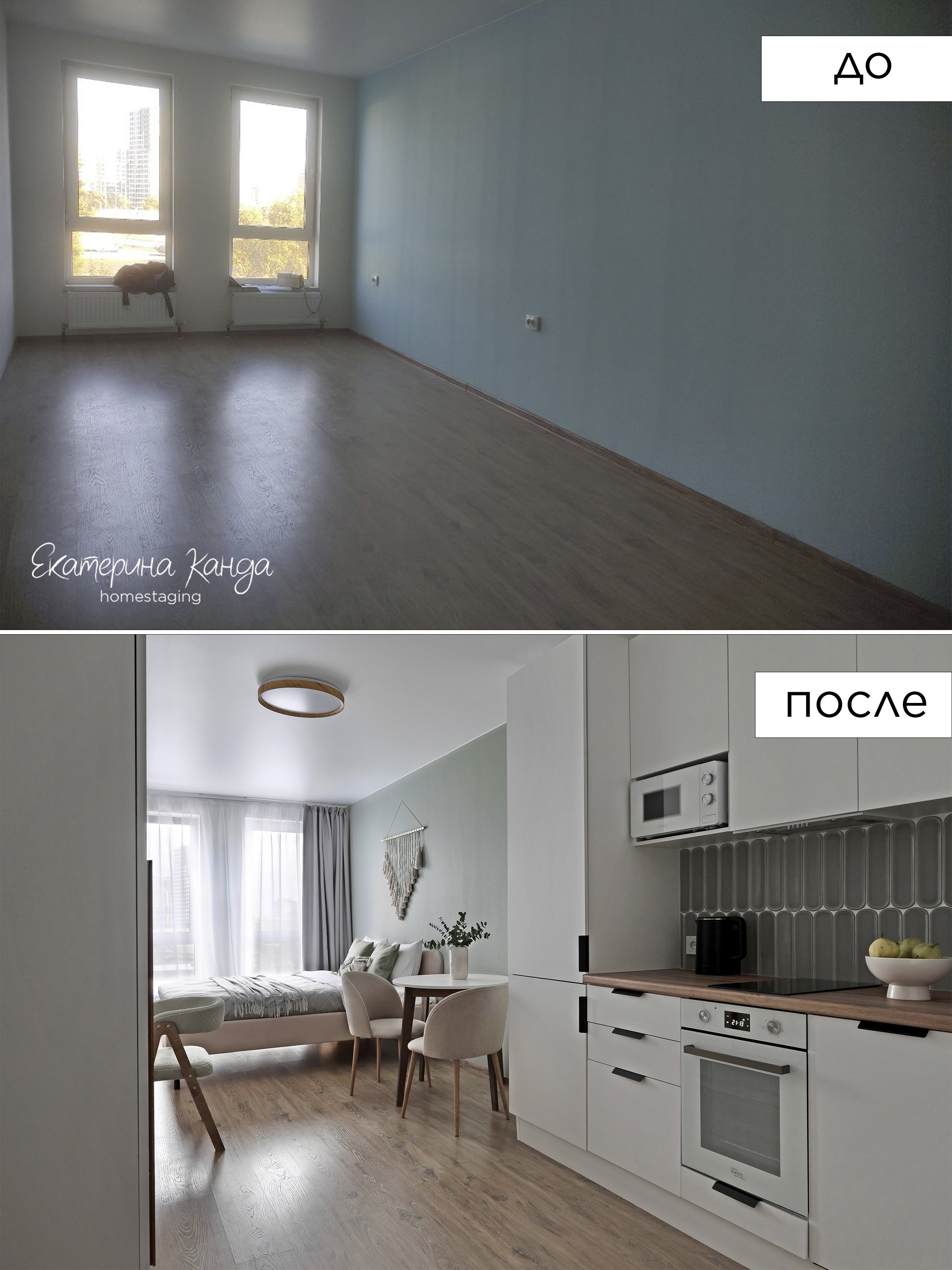 Начало. Главная