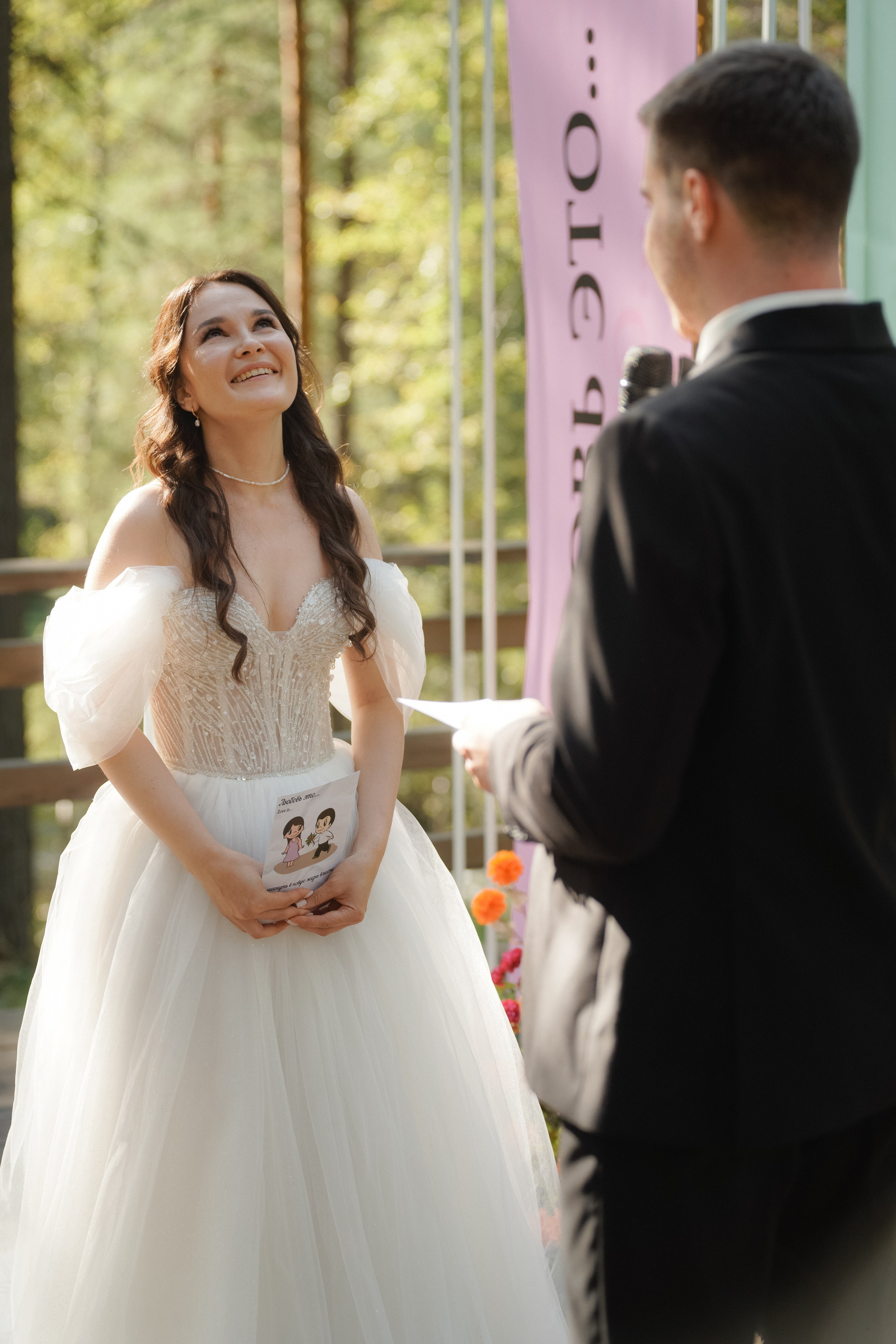 Влад и Даша. Организатор мероприятий в Абакане I Ольга Петухова