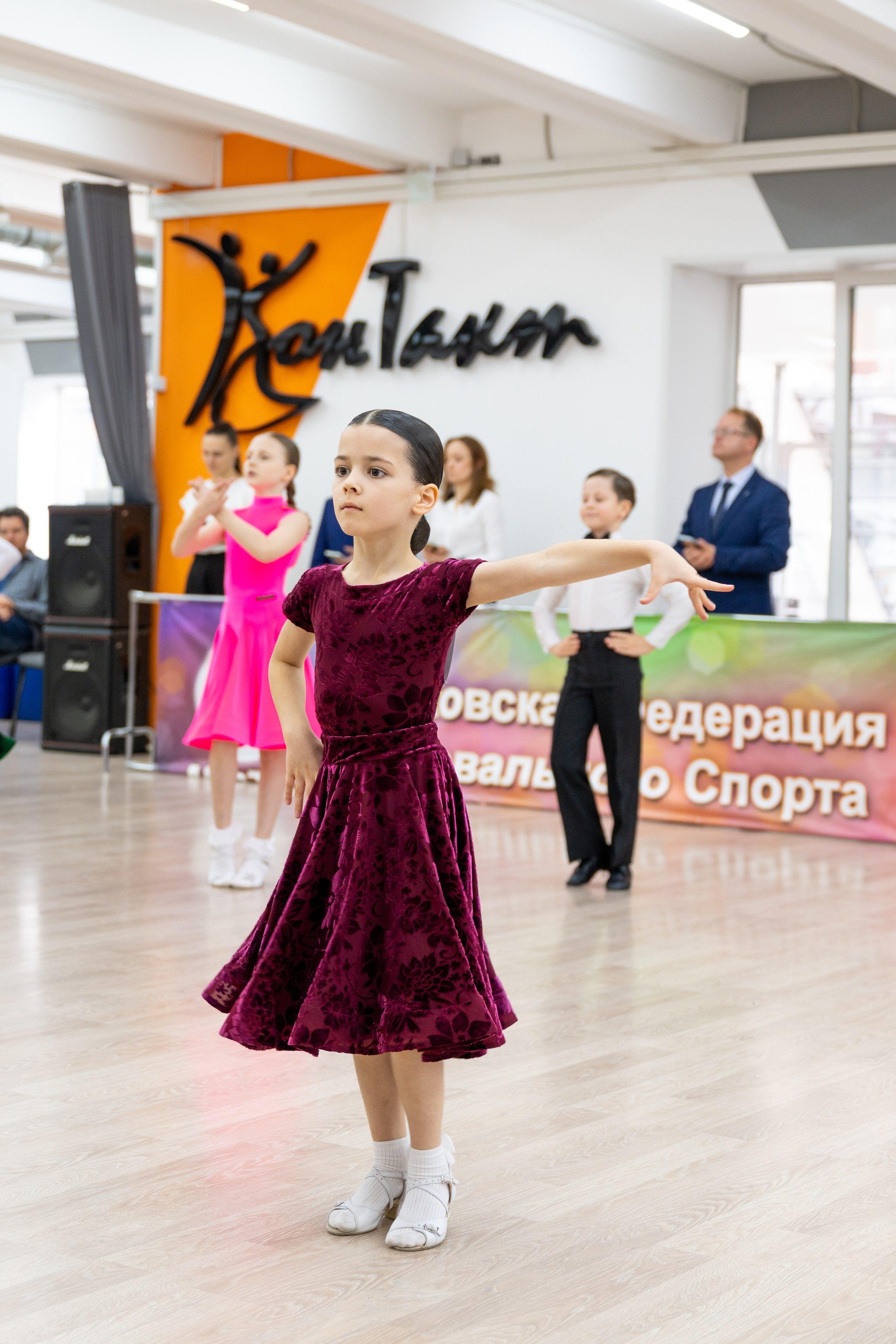 Турнир 26 ноября 2025. КонТакт — спортивные бальные танцы в Москве