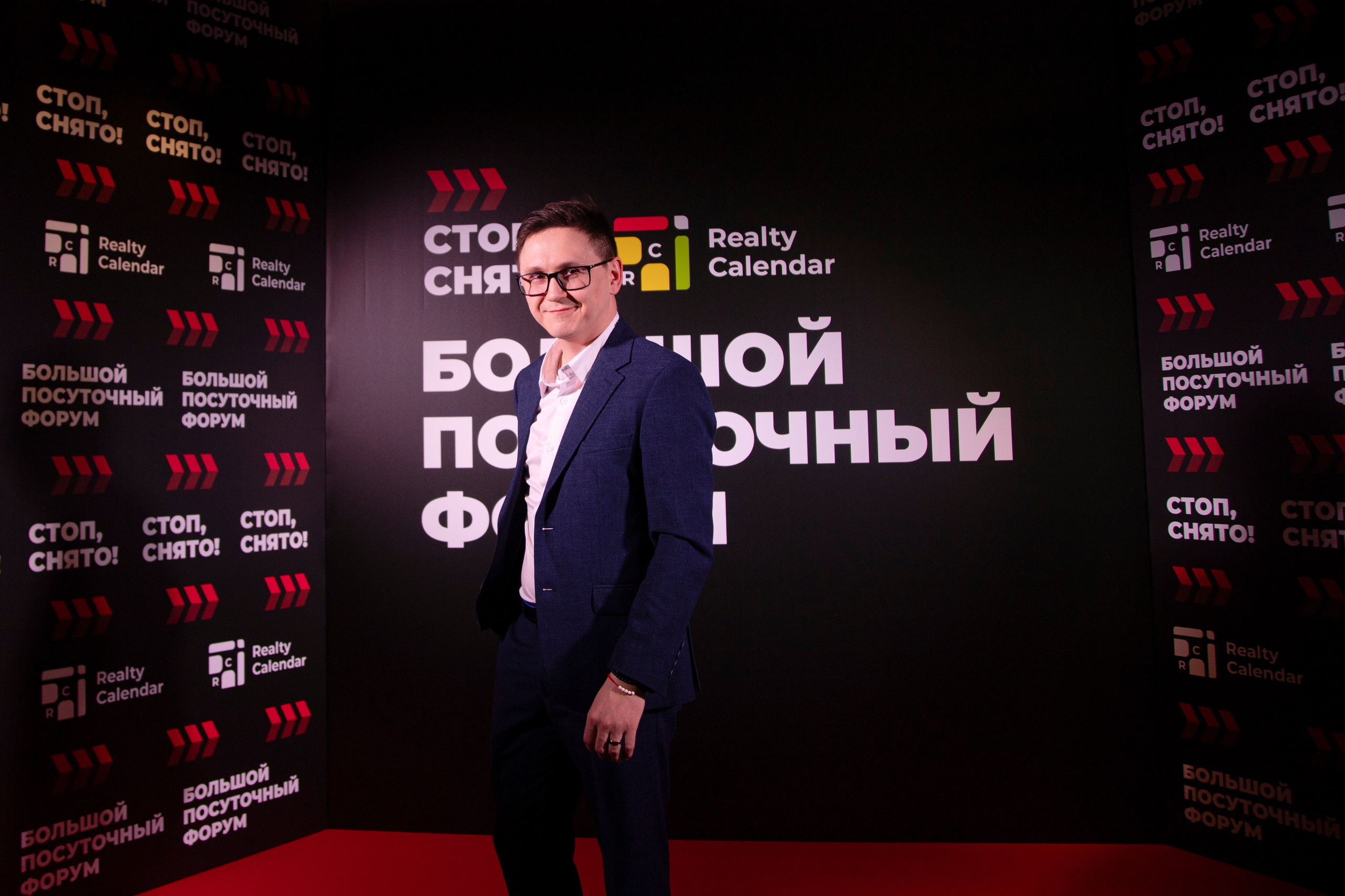 Форум «посуточный бизнес»