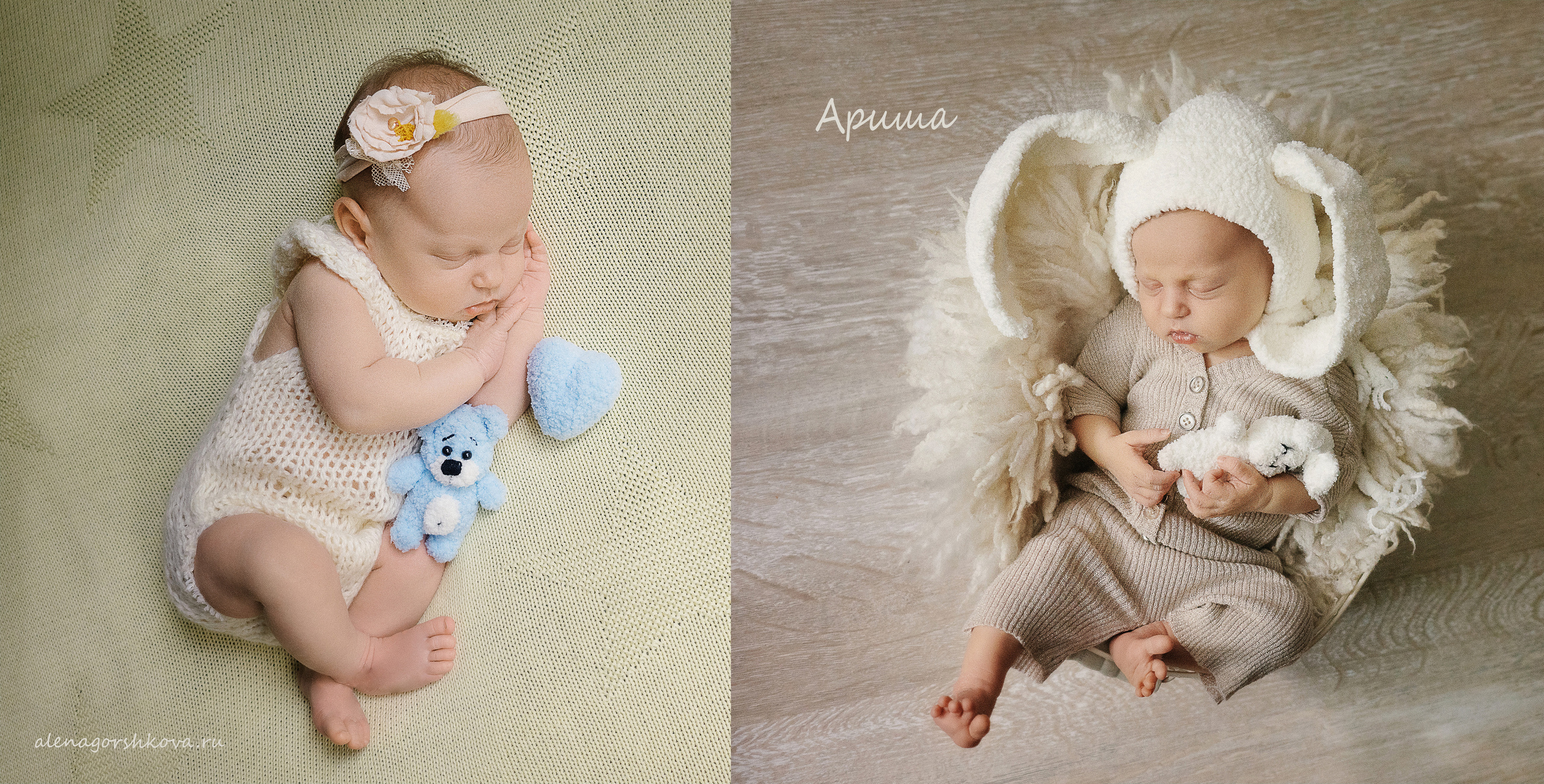 Арина книга. Алёна Орлова Портретный фотограф Москва