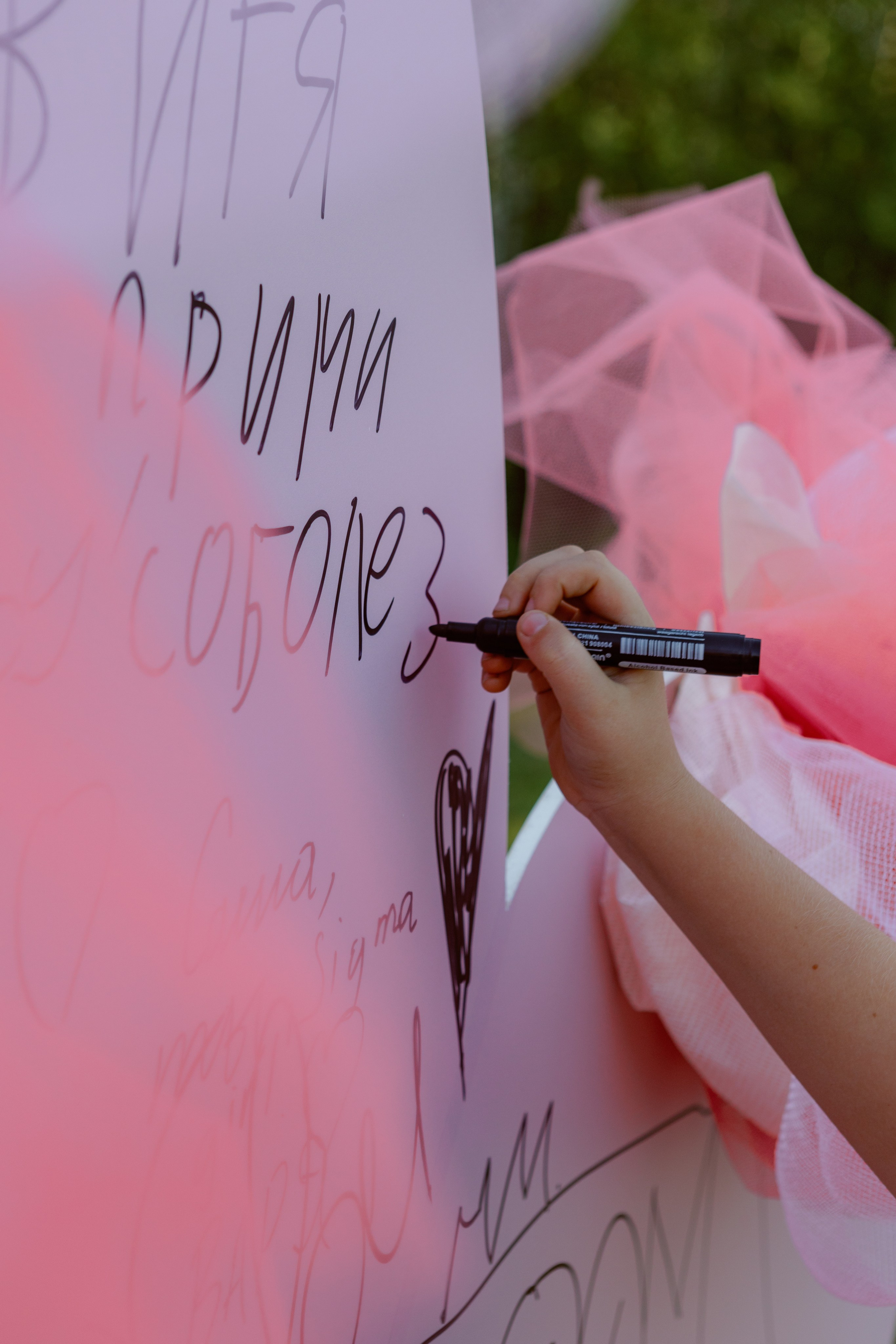 В|A | 06.06.2025 | МО, Шаховская. МашаШарики | Декоратор | Москва