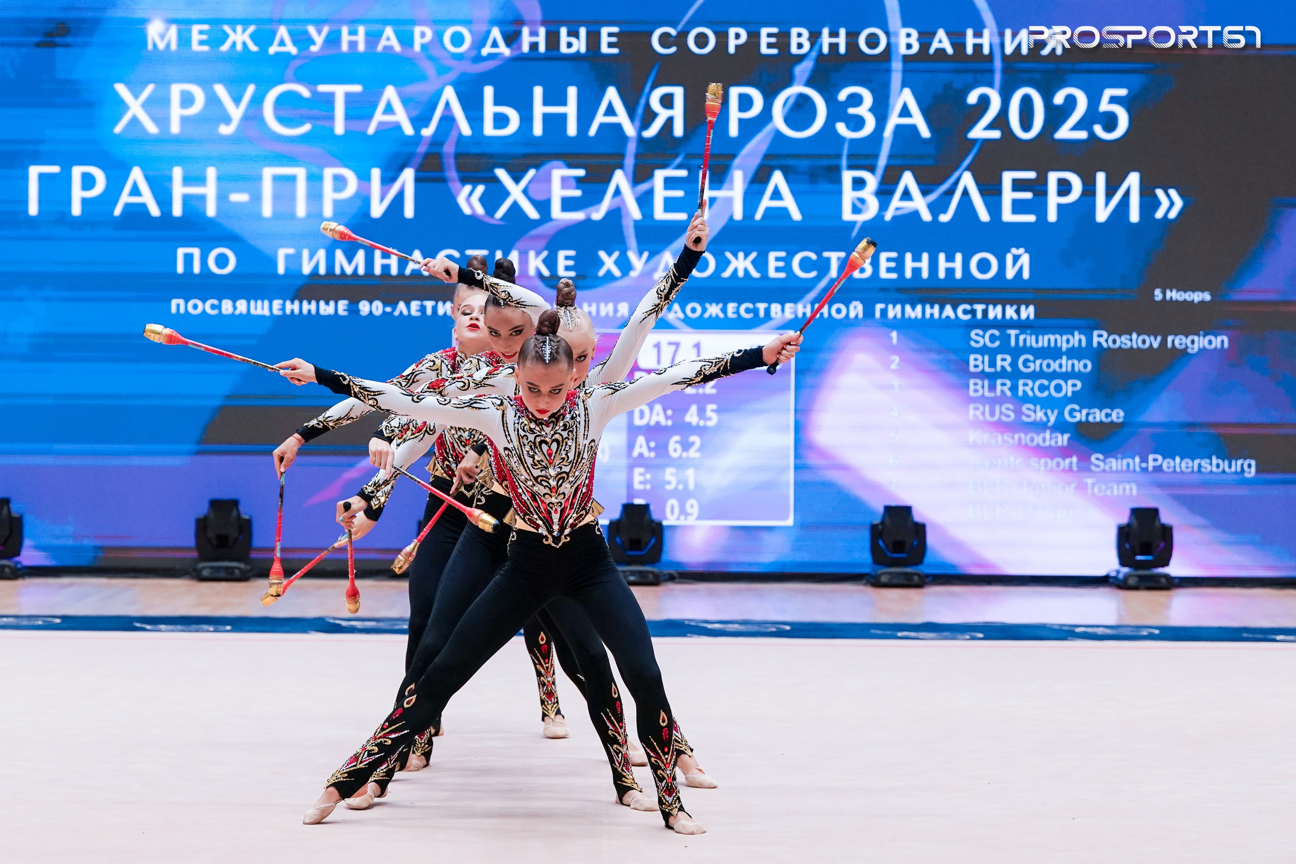 Небесная Грация. Хрустальная роза 2025 г.Минск. Спортивный фотограф Олег Медведев | prosport67 | Смоленск