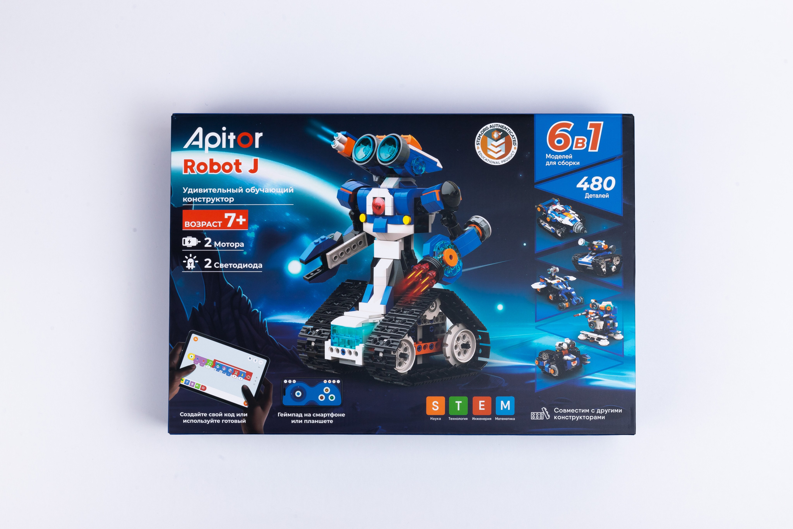 Детские товары BabyOptGroup. Коммерческий фотограф в Санкт-Петербурге (СПб) Екатерина Панчёха, Панчёшка