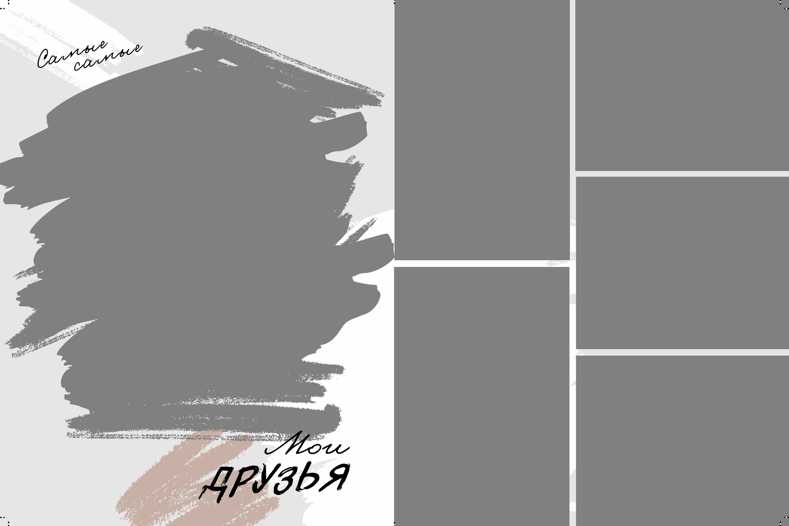 Альбом до 30 разворотов для 9 и 11 класса. Школьный фотограф Троицк