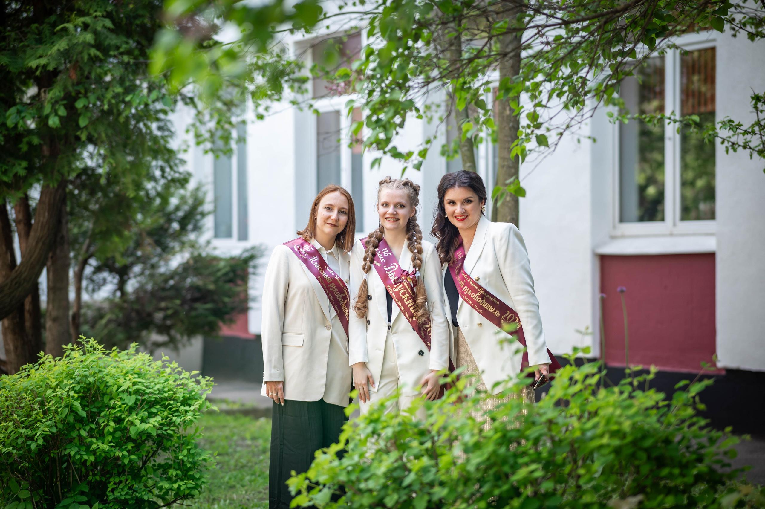 Последний звонок