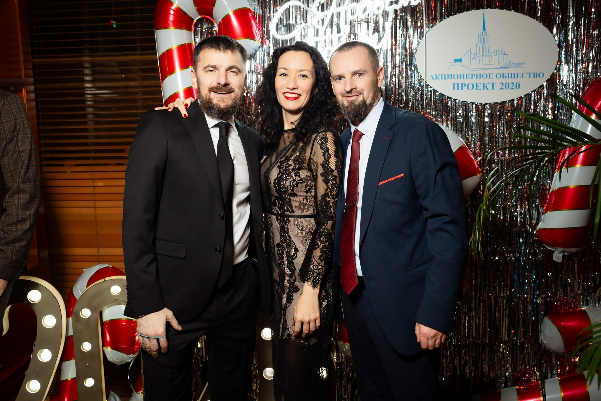 Новогодний корпоратив 2026. Проект 2020. Фотограф Павел Сердюков