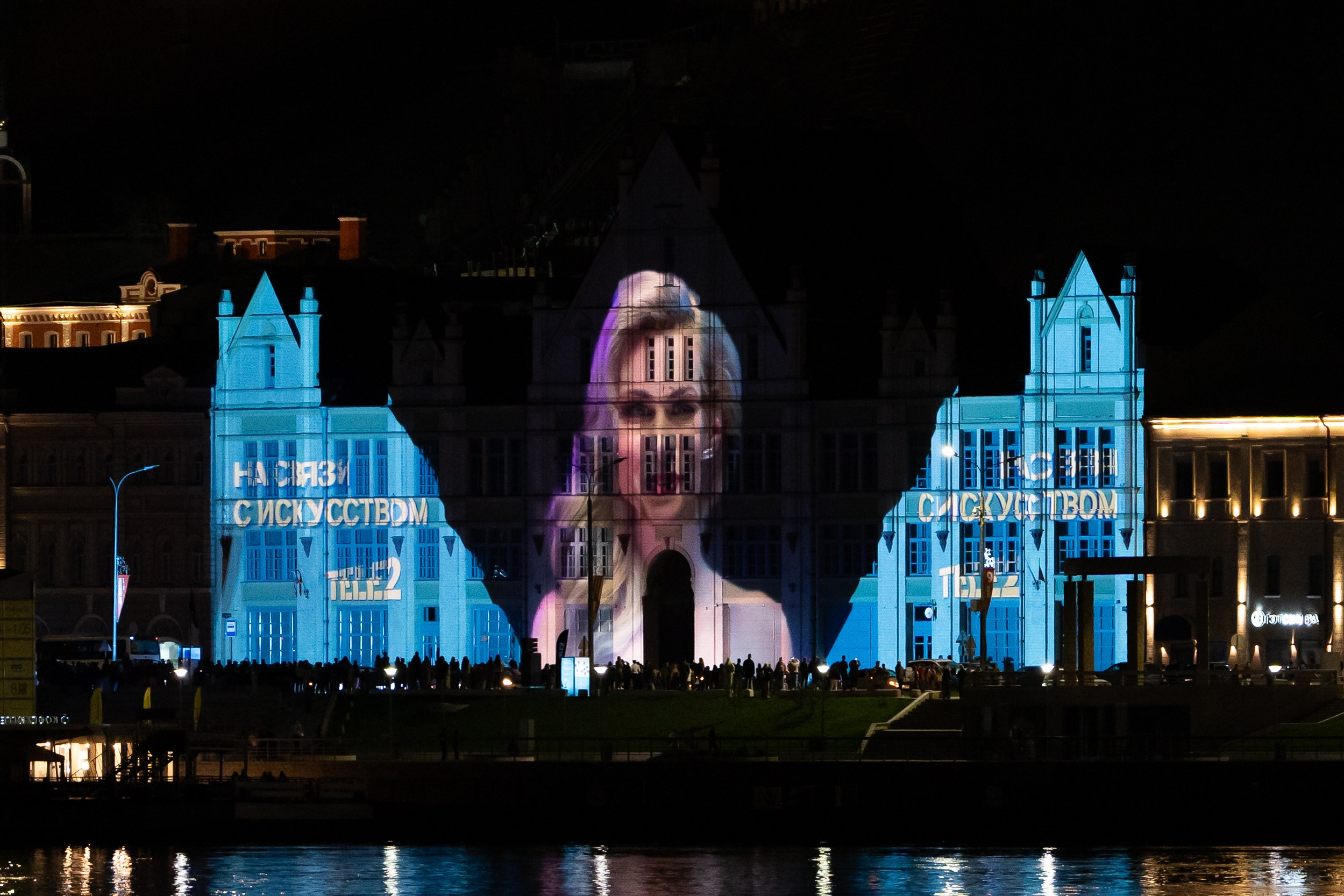 INTERVALS 2025. Sunnyman