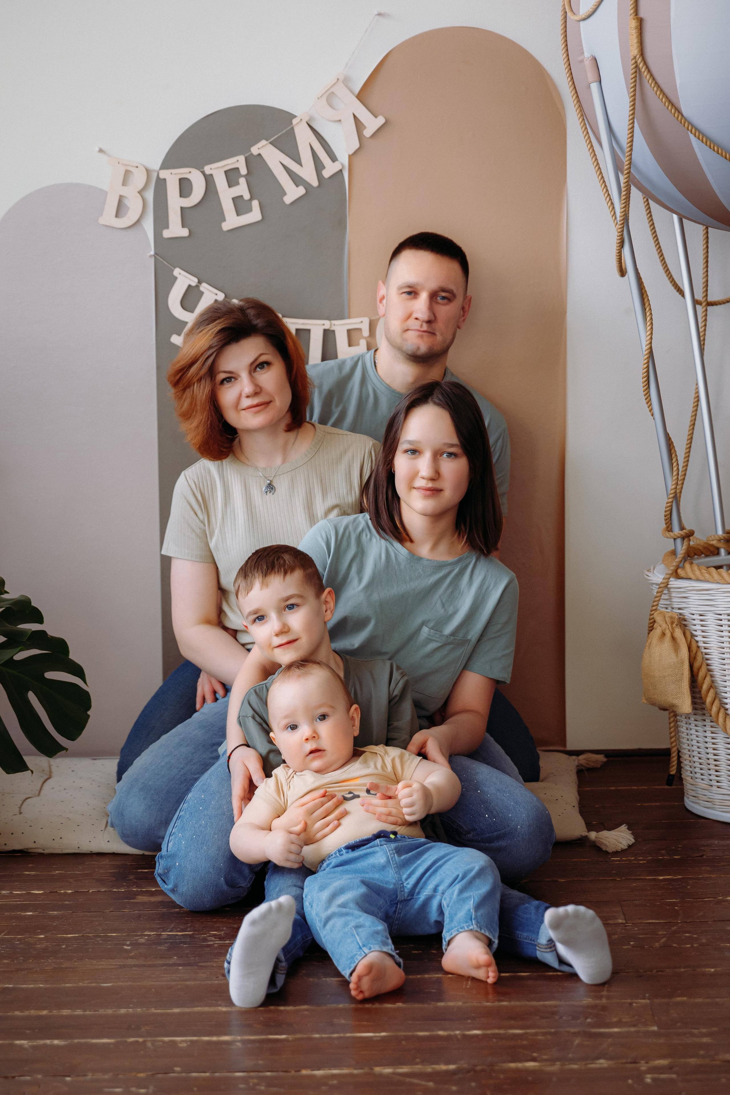 Семейная фотосессия на первый годик. Семейный и детский фотограф в Мурманске Карина Березина