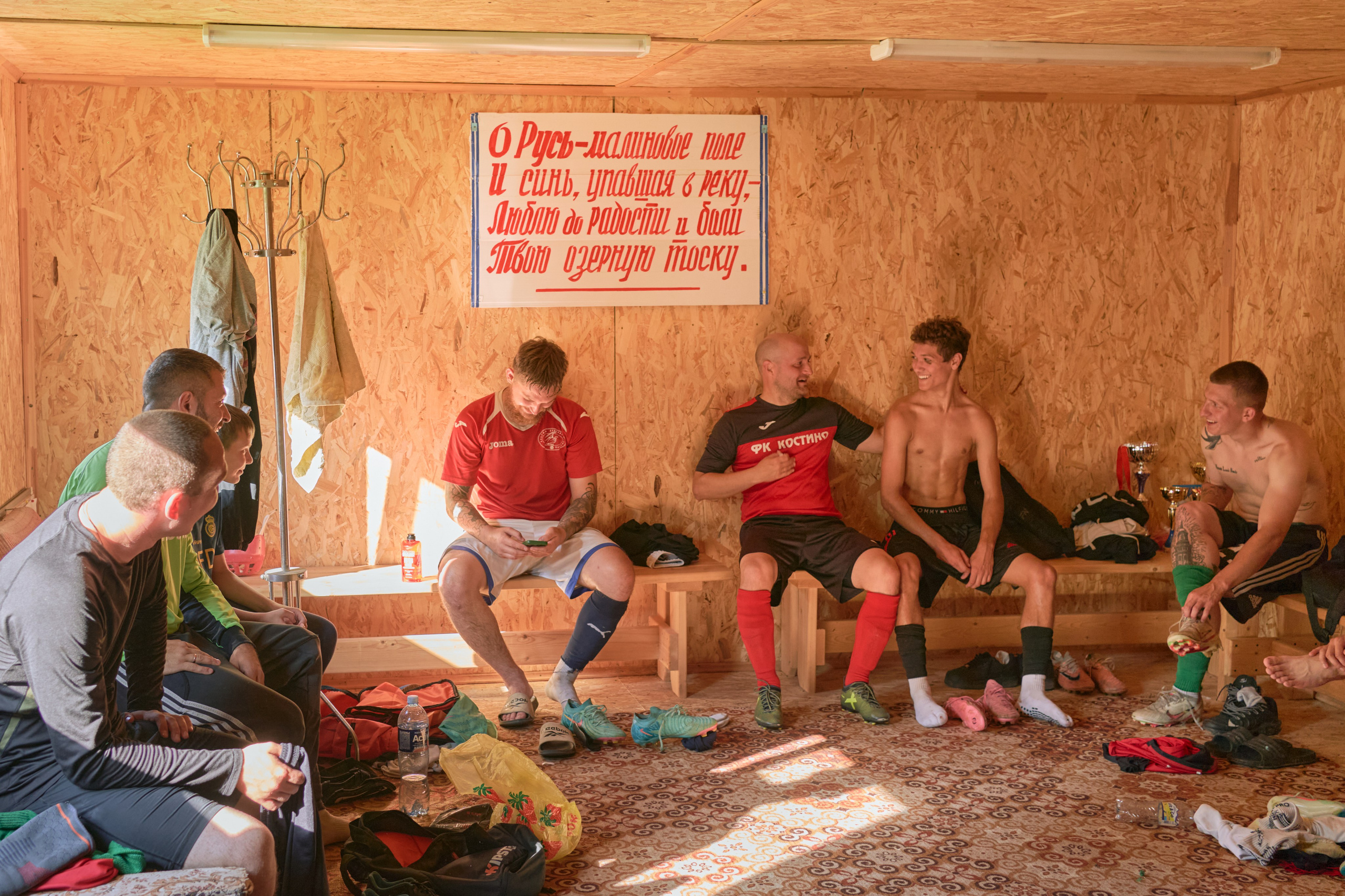 Костино. Низовой футбол. Vadim Sidorov