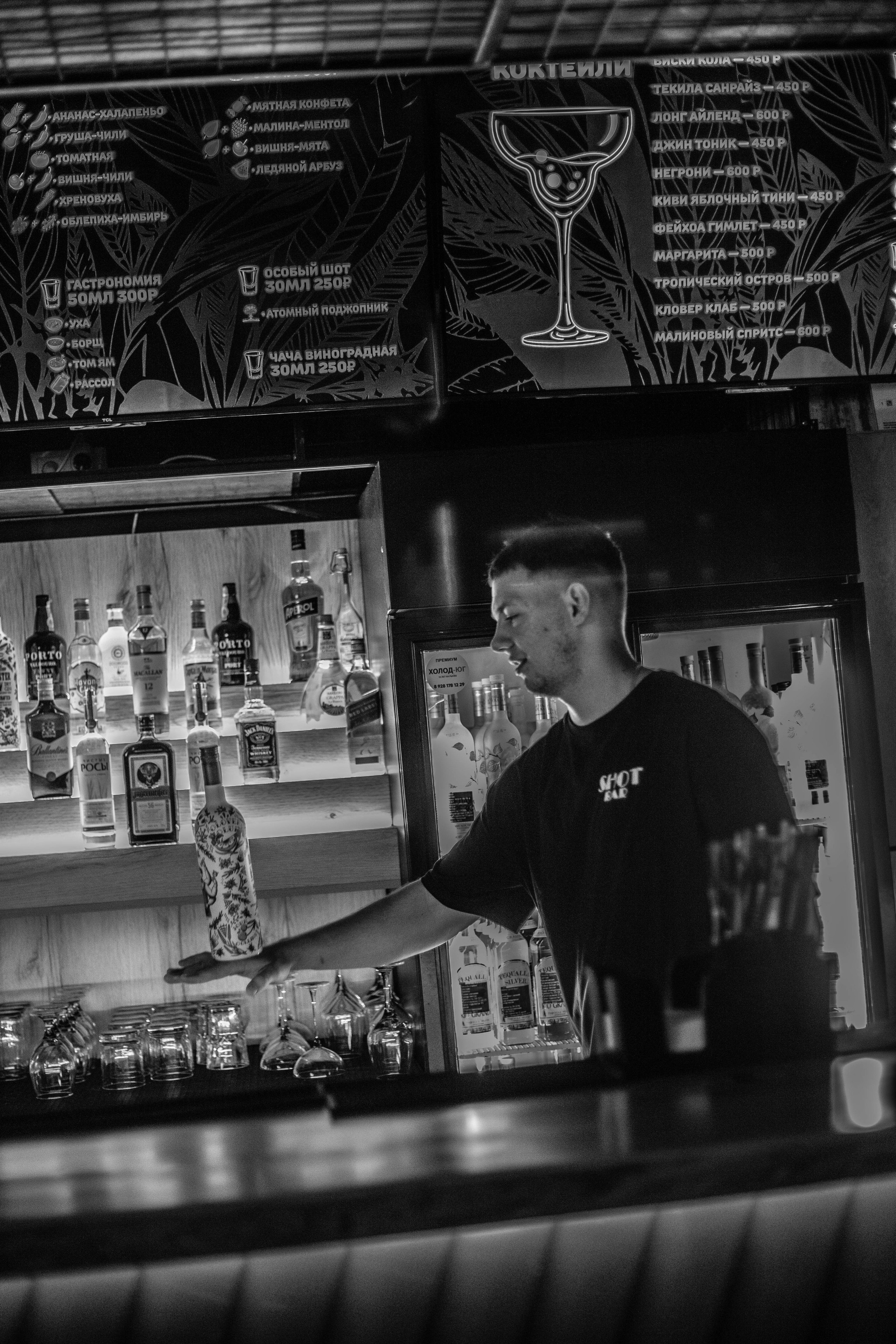 Шот Бар. Уличный фотограф Города N