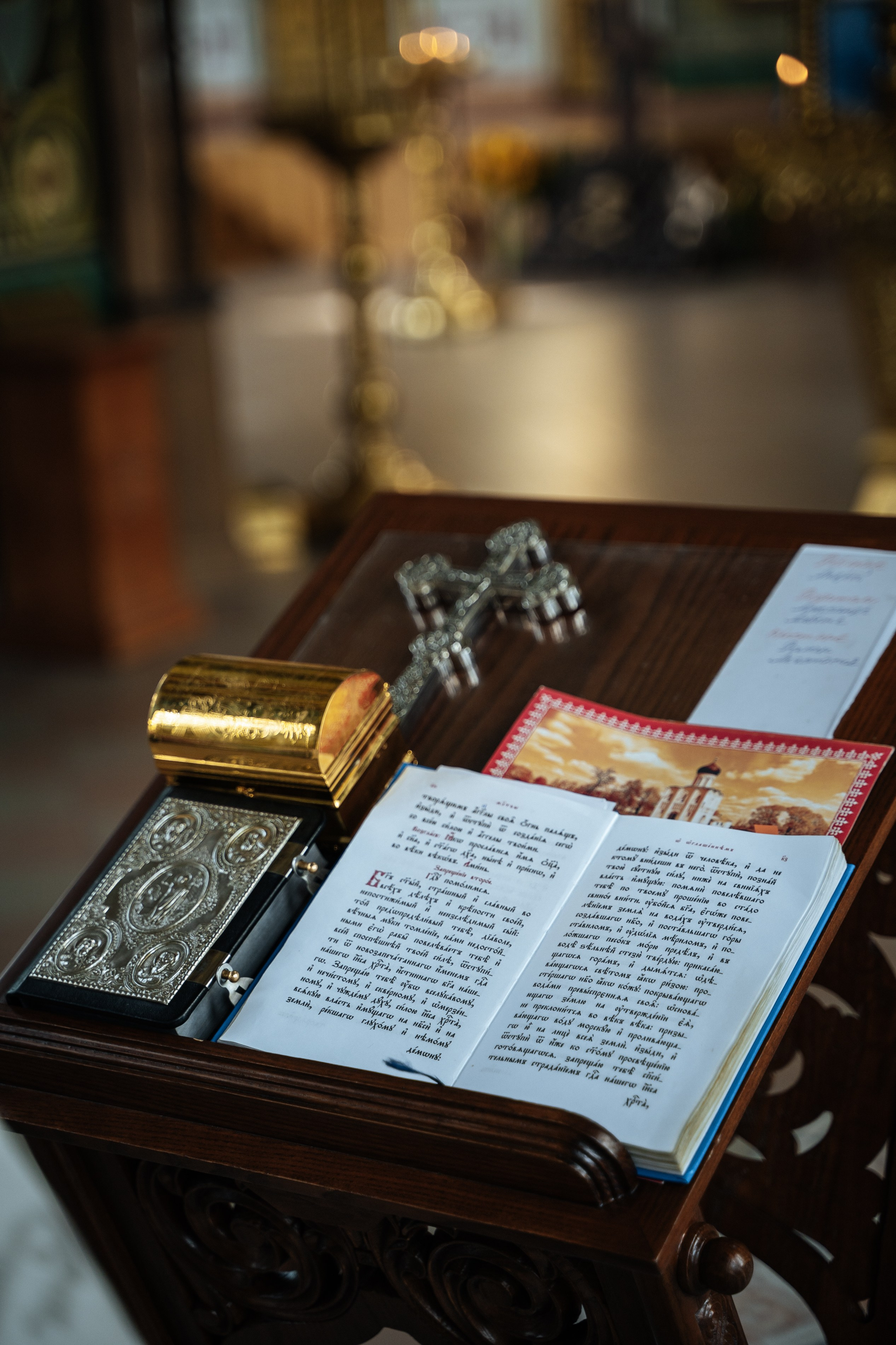 Крещение Андрея. Главная