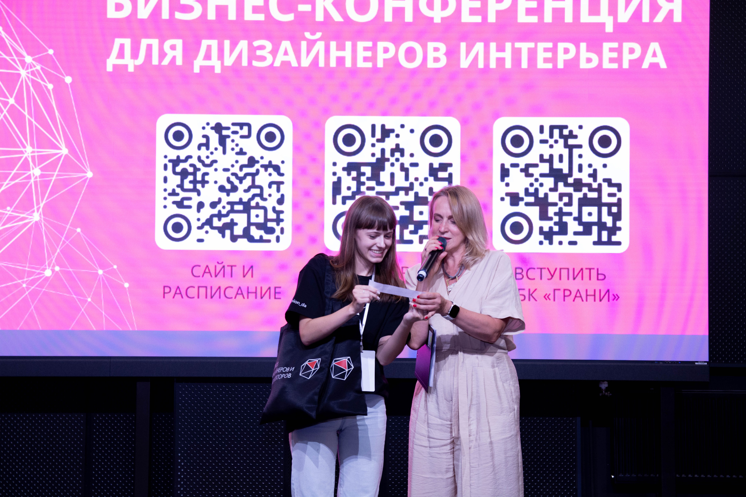 Бизнес-конференция для дизайнеров интерьера 2025. Вадим Малянов — фотограф / видеограф в Саратове