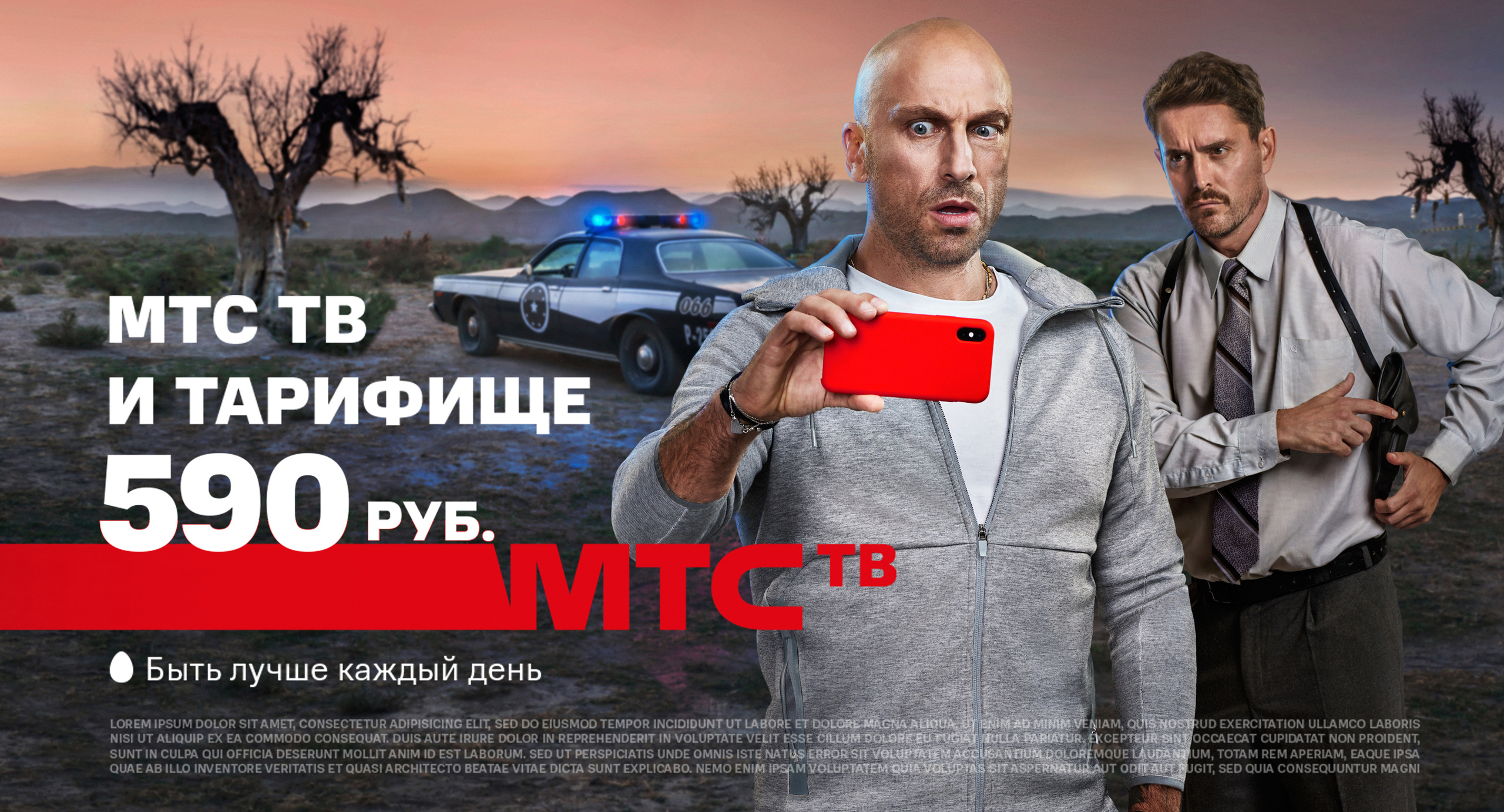 Compositing. Рекламный ретушер в Москве Панченко Артем