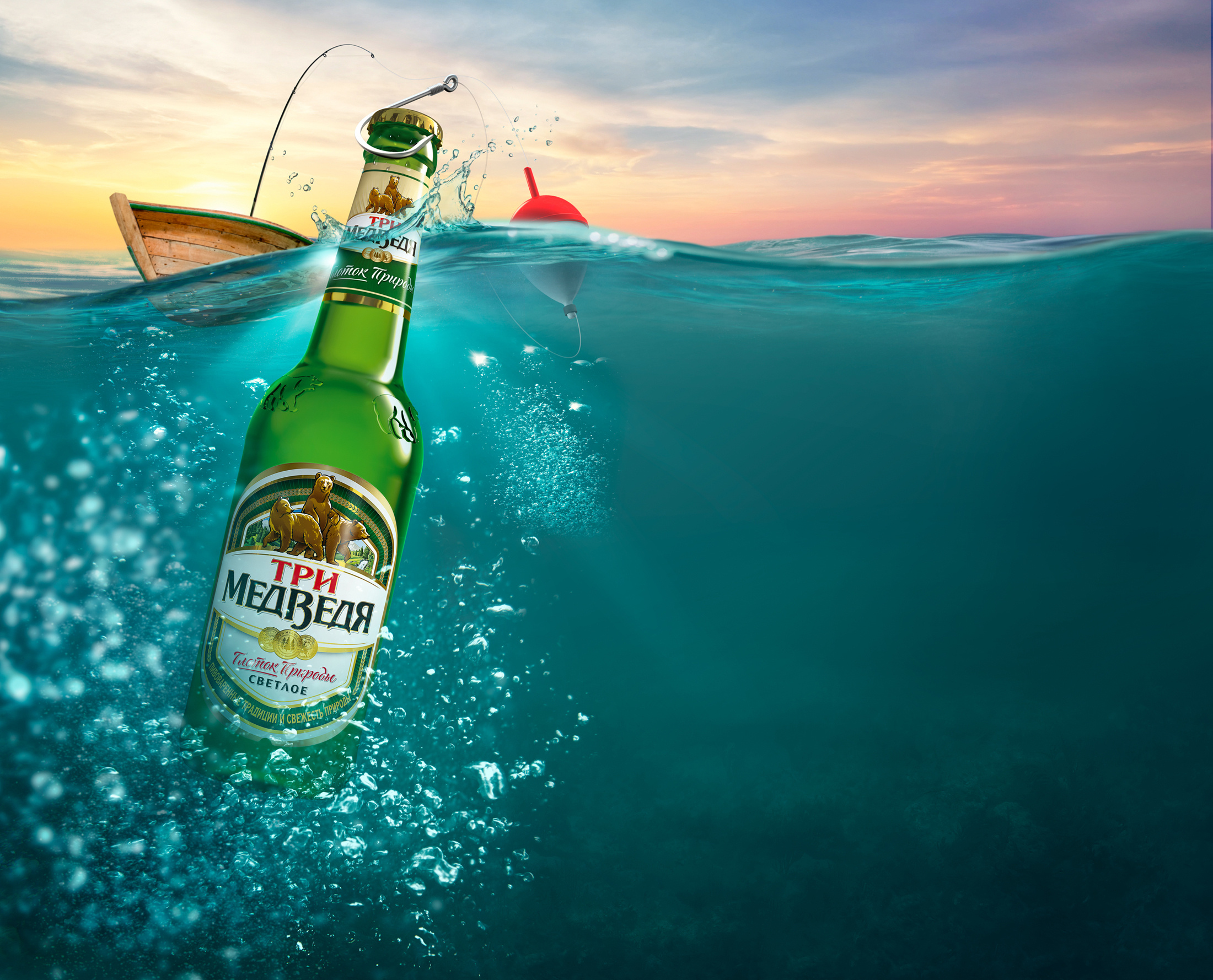 Compositing. Рекламный ретушер в Москве Панченко Артем