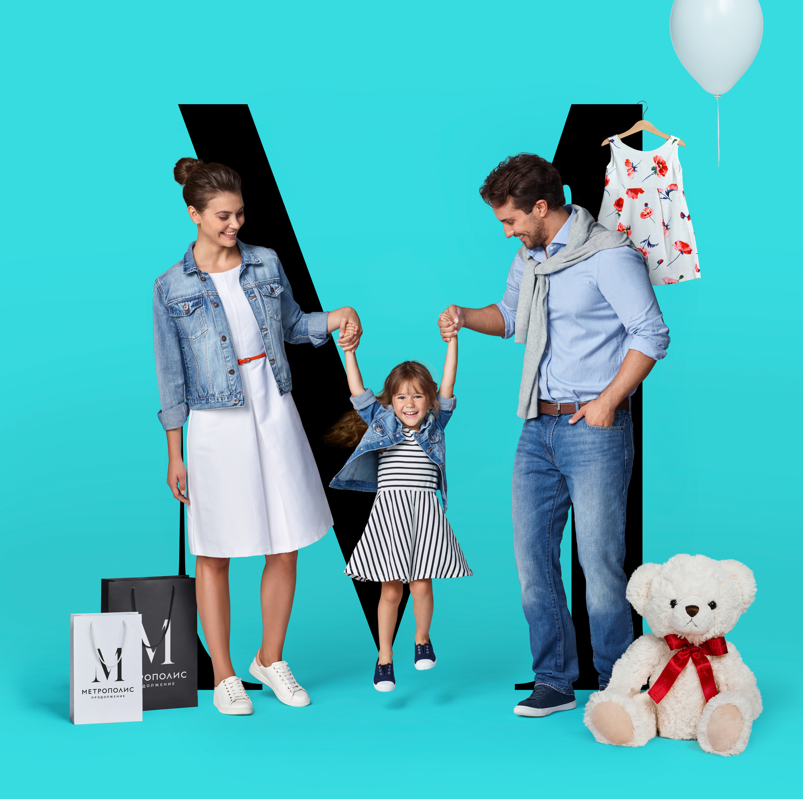 ТЦ Метрополис