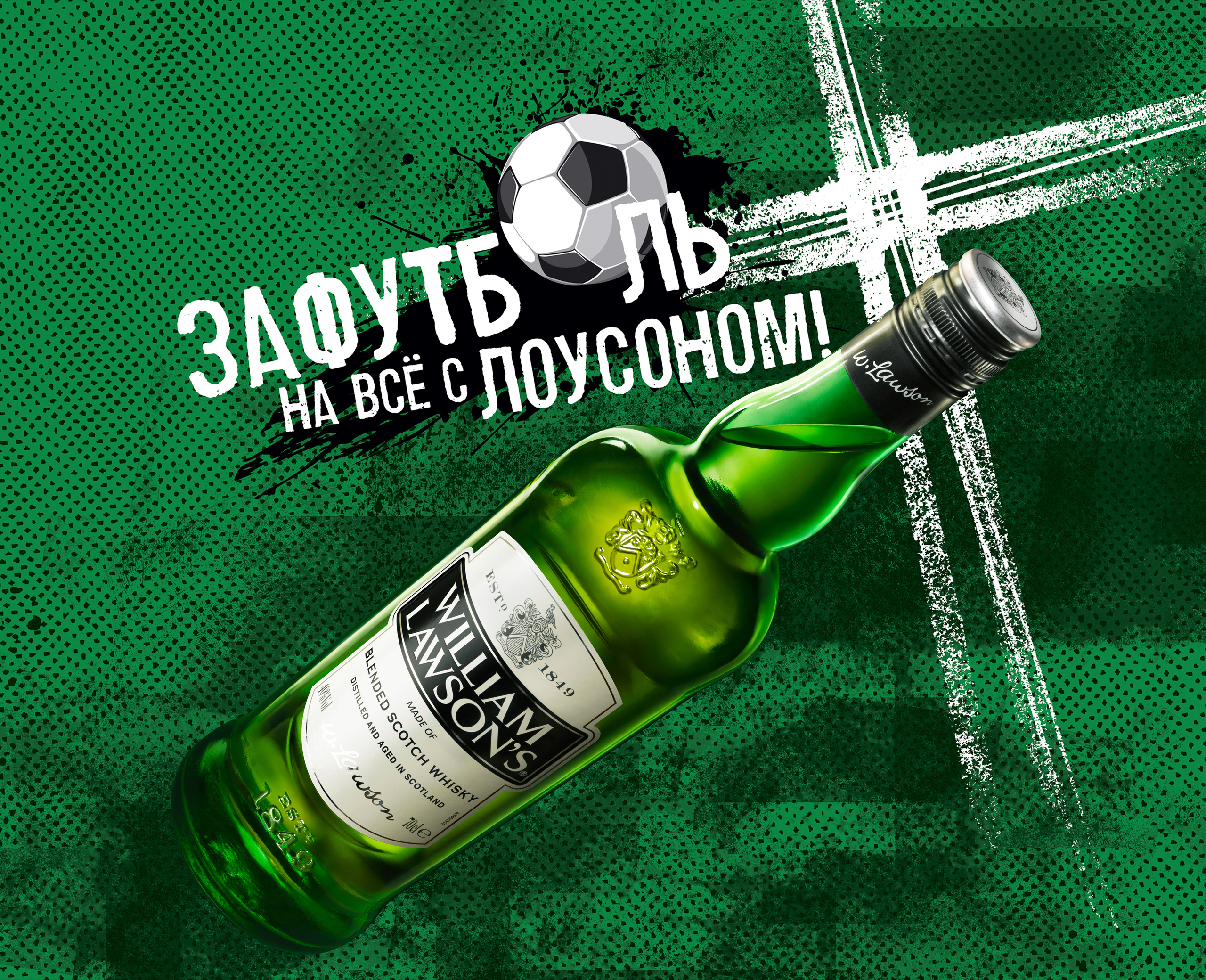 Compositing. Рекламный ретушер в Москве Панченко Артем