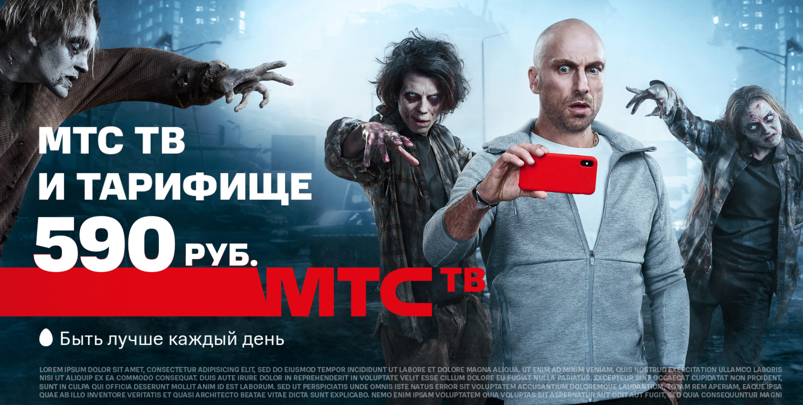 Compositing. Рекламный ретушер в Москве Панченко Артем