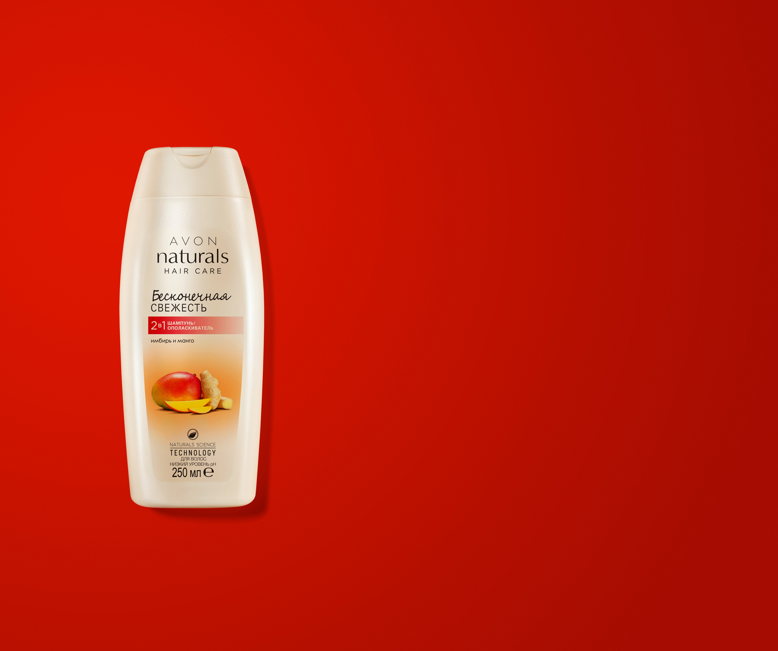 Product. Рекламный ретушер в Москве Панченко Артем