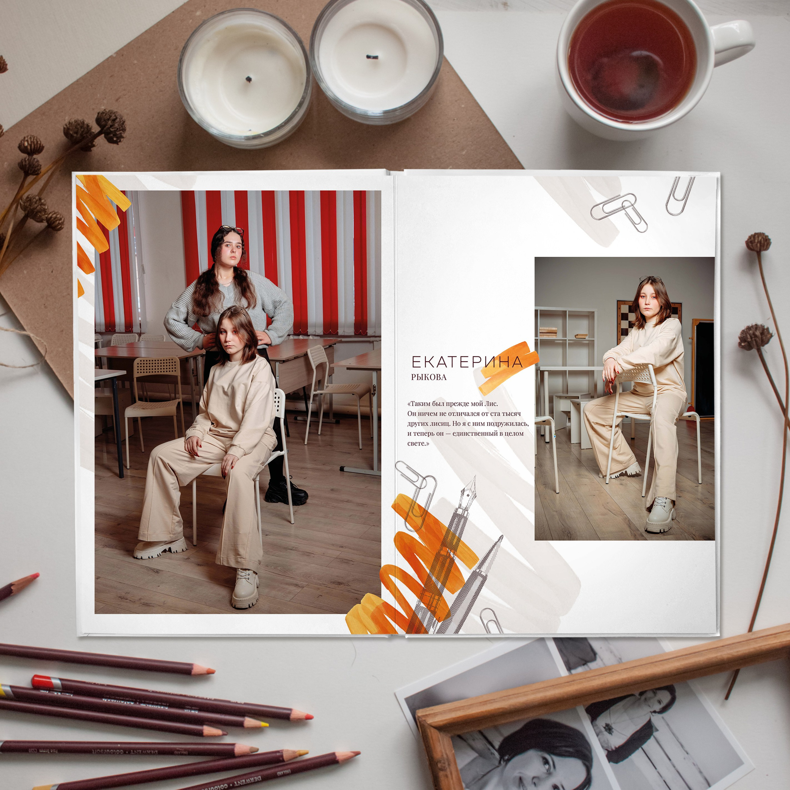 Школа. БумальБум Выпускные альбомы