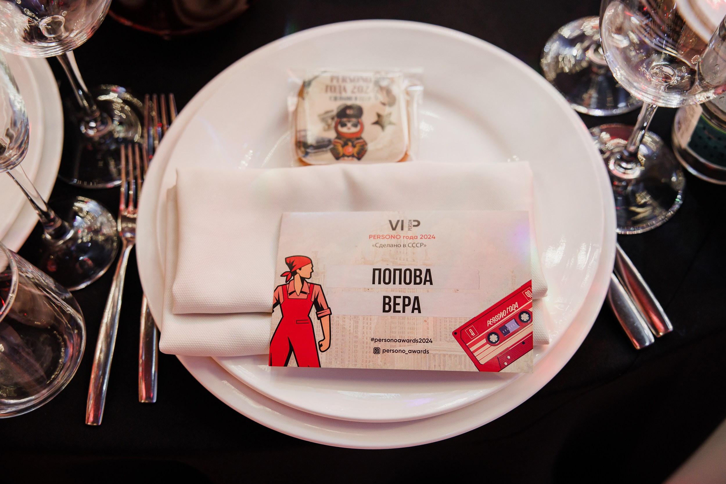 Премия Persono «Сделано в СССР» 2024. Репортажный и свадебный фотограф Катерина Потапова