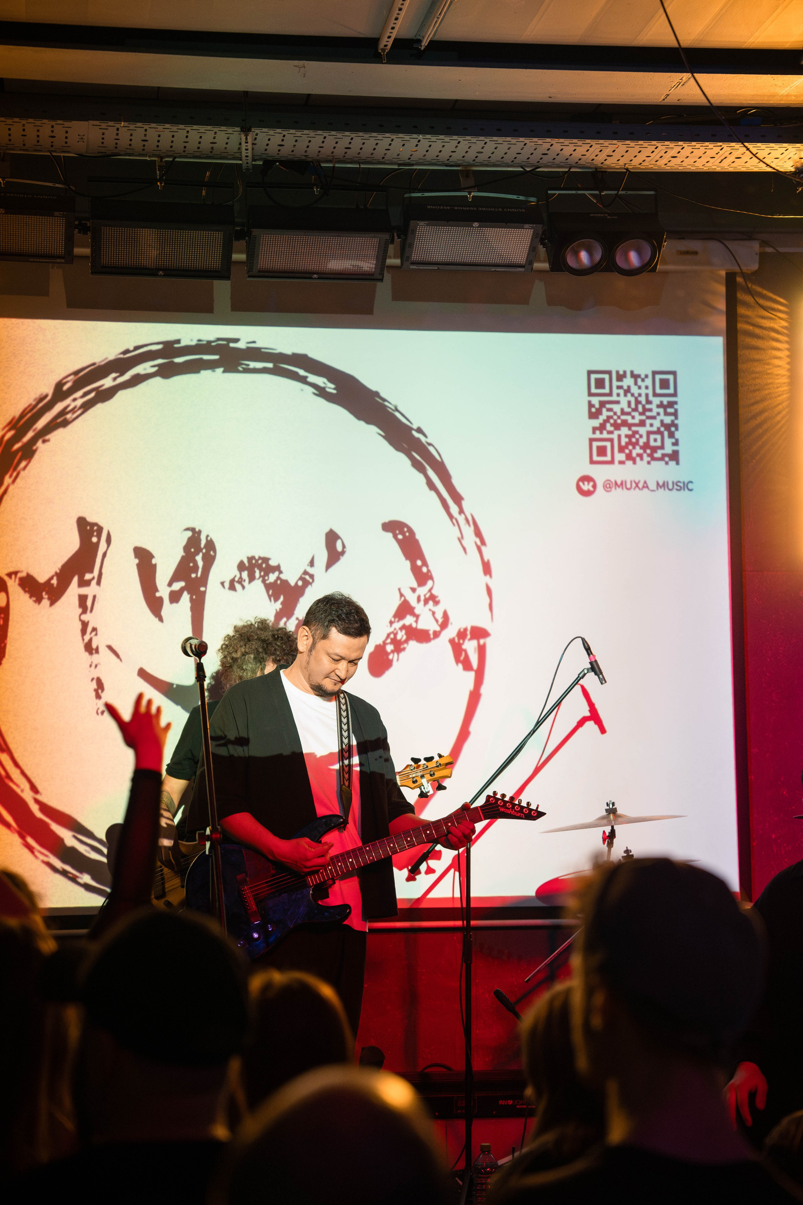 Концерт группы «МУХА». Beardy Pix