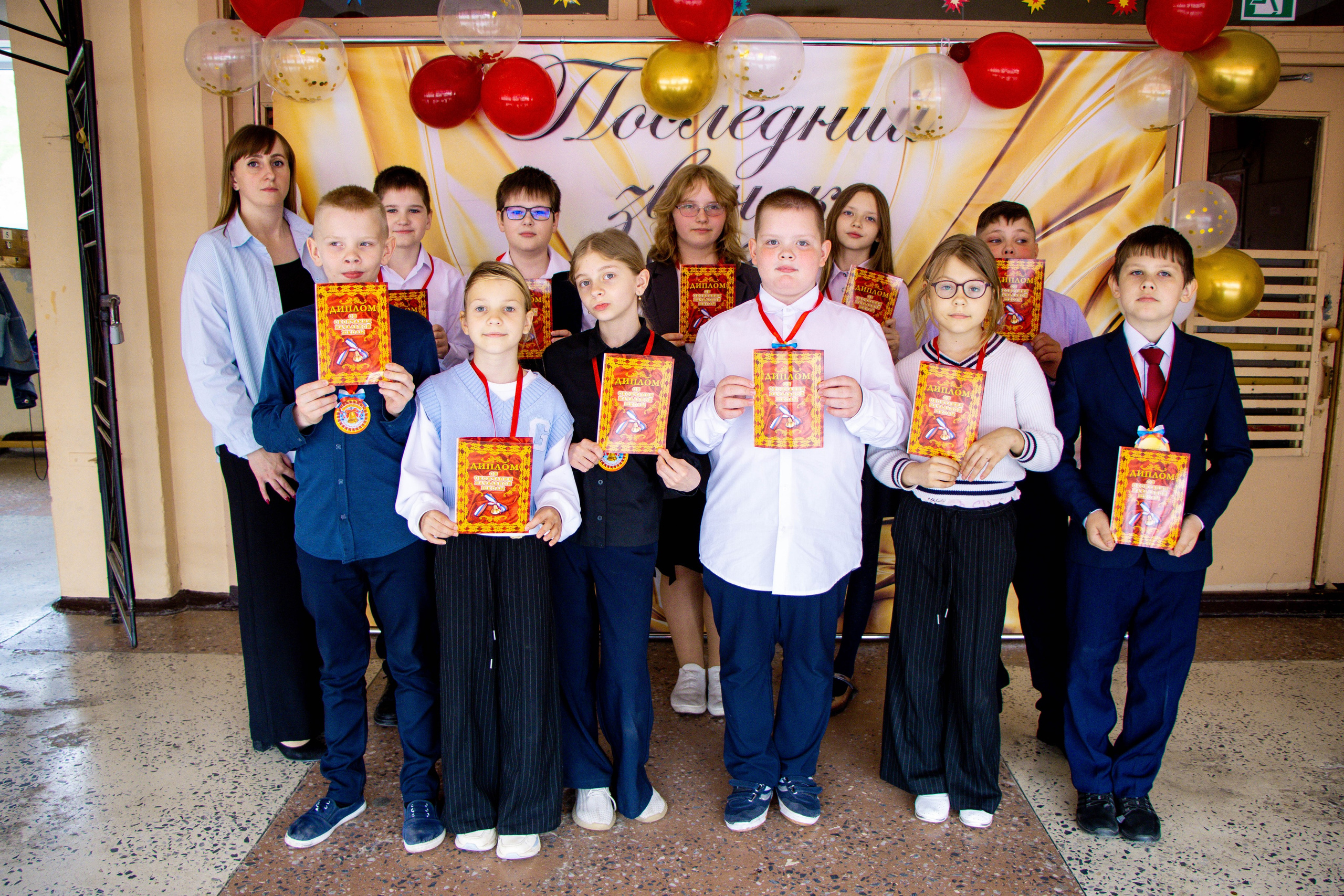 Последний звонок 4б. Фотограф Татьяна Матрос