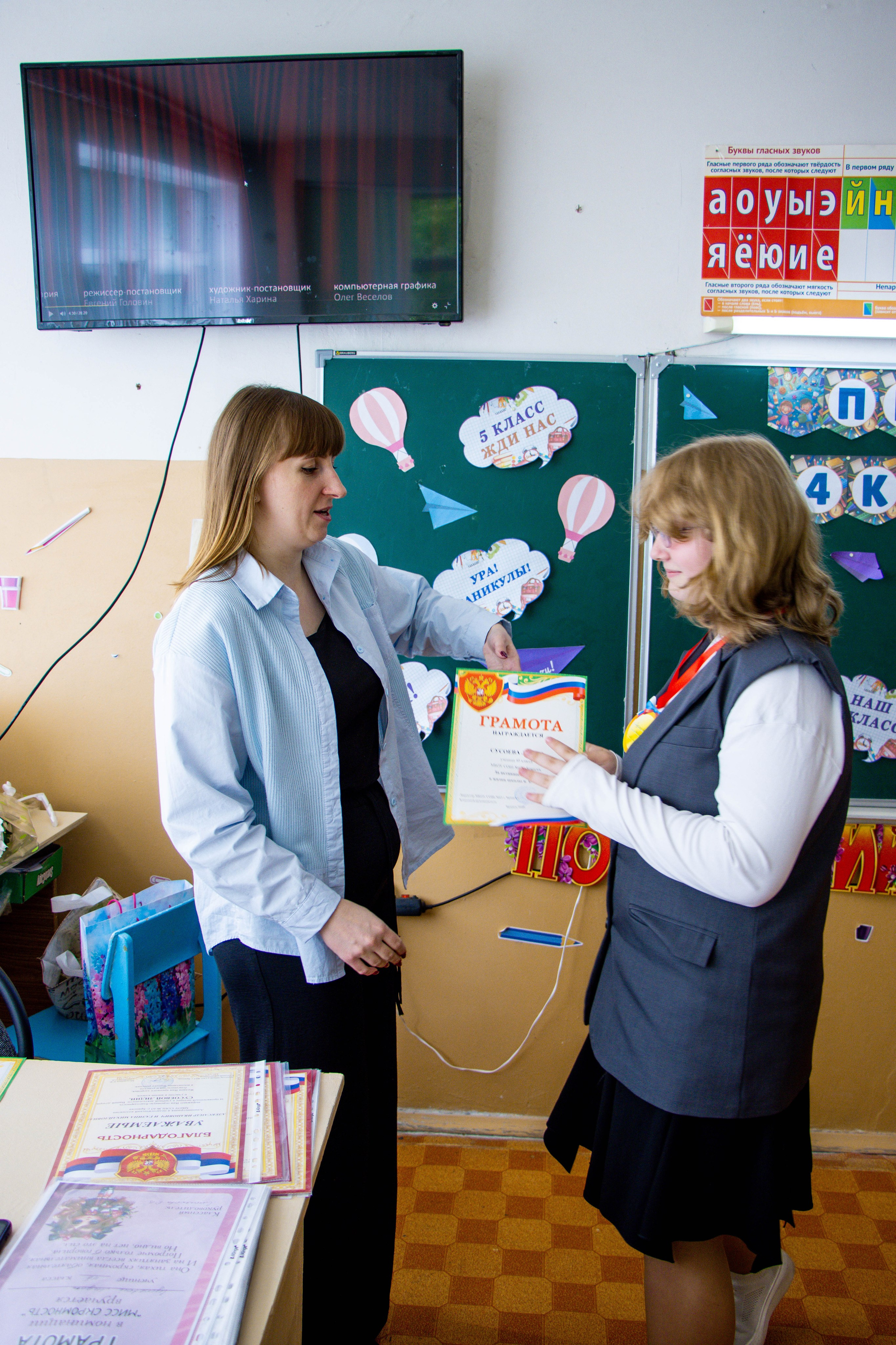 Последний звонок 4б. Фотограф Татьяна Матрос