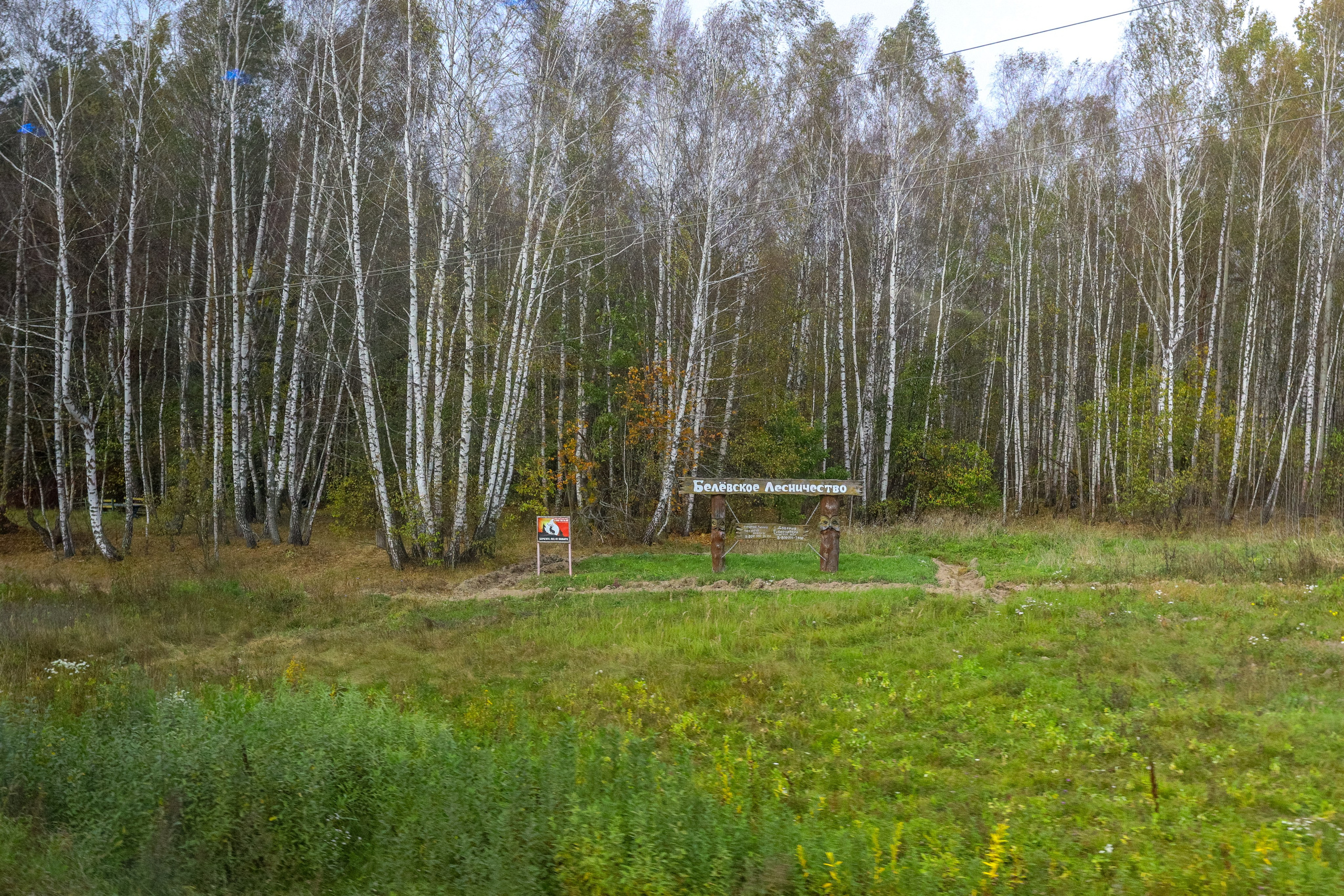 Поездка в Белев и на производство пастилы. Фотограф в Туле Крупский АнДРей. Фотостудия «КАДР71» в Туле
