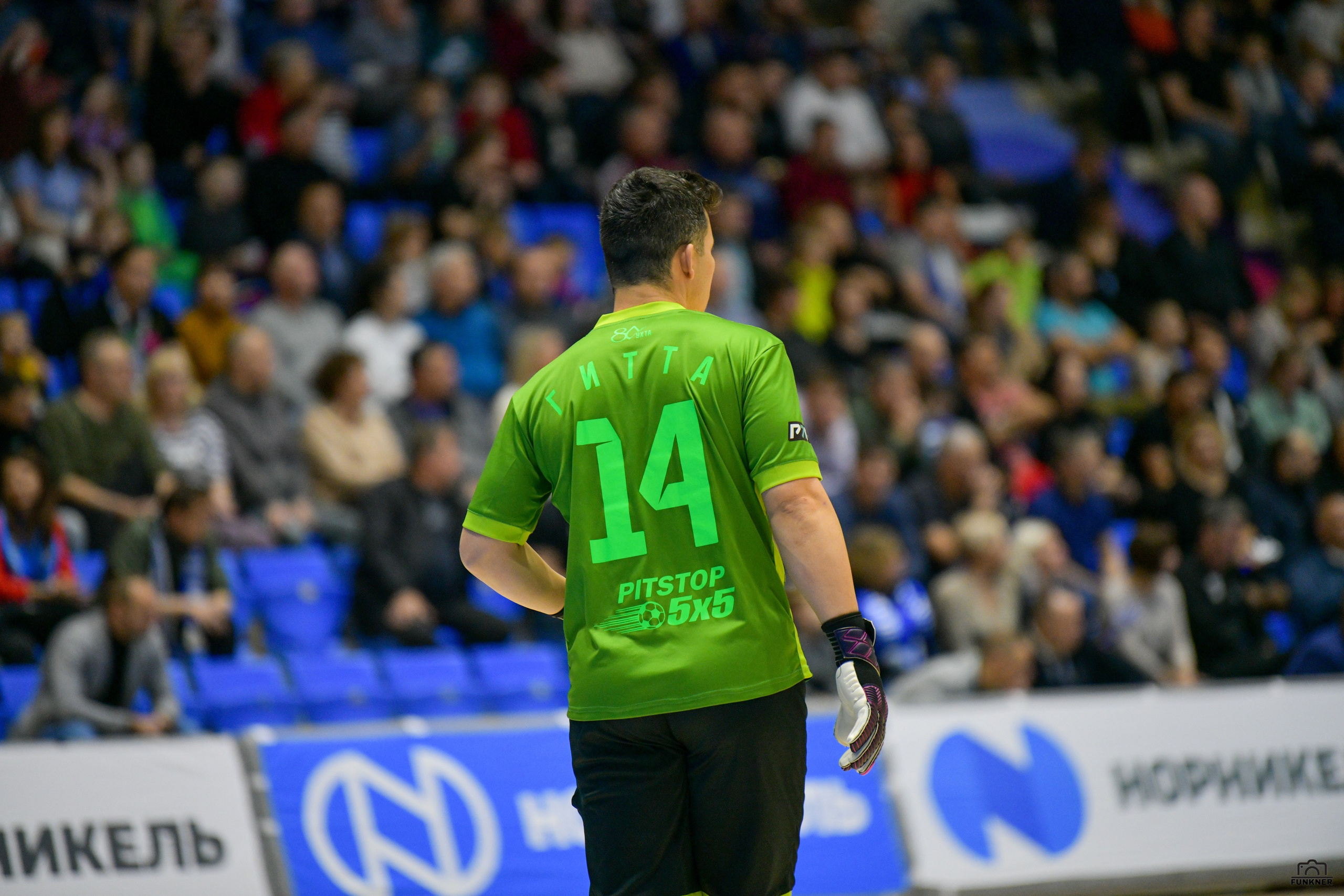 20.10.2023 МФК «Норильский Никель» (6÷1) МФК «УХТА». Свой взгляд через объектив