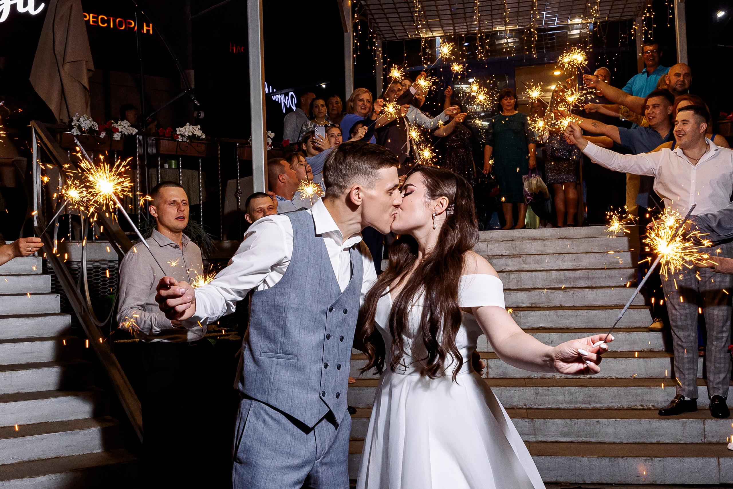 Сергей и Валерия. Свадебный и семейный фотограф в Челябинске Юлия Ишимова