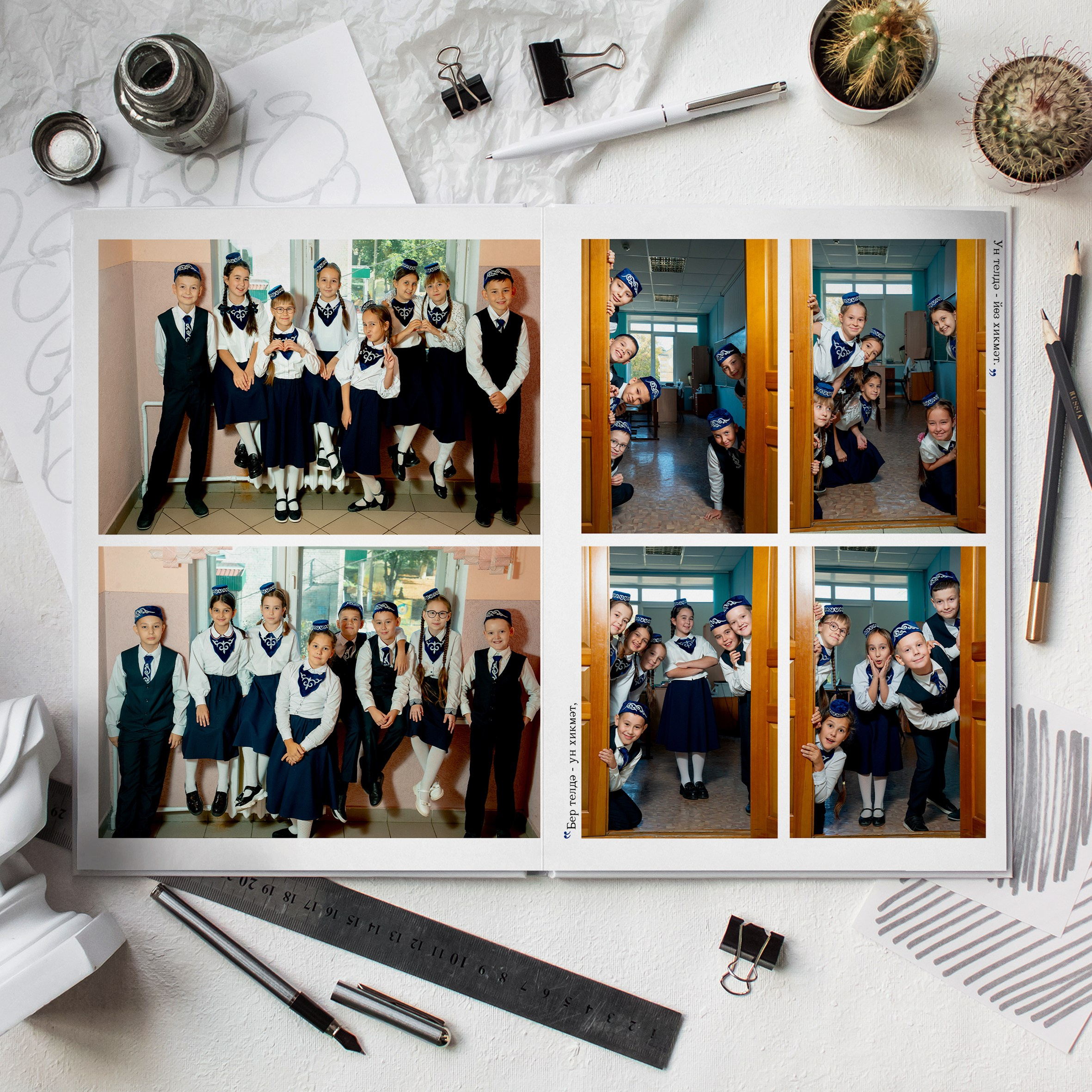 Выпускной альбом из начальной школы