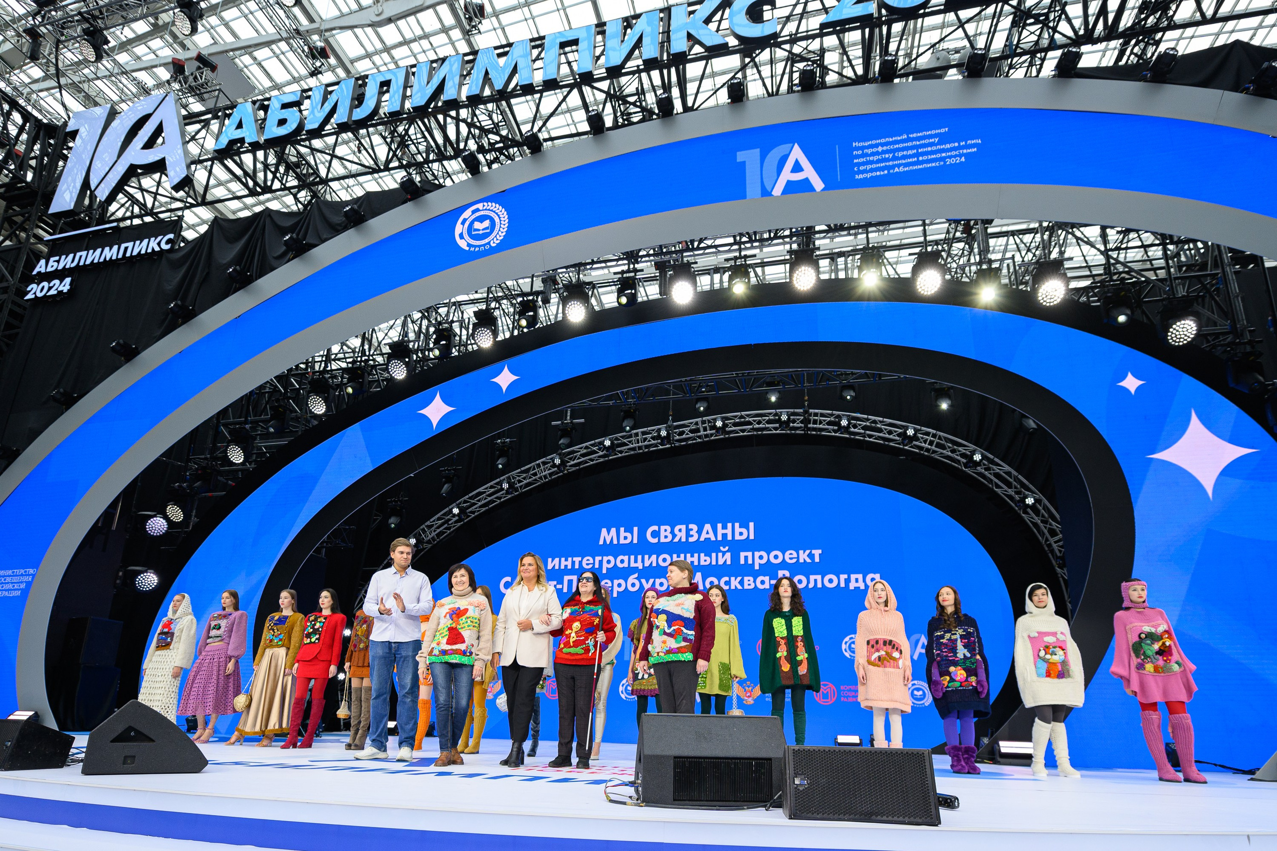 Абилимпикс. Фотограф Сергей Белов | Москва