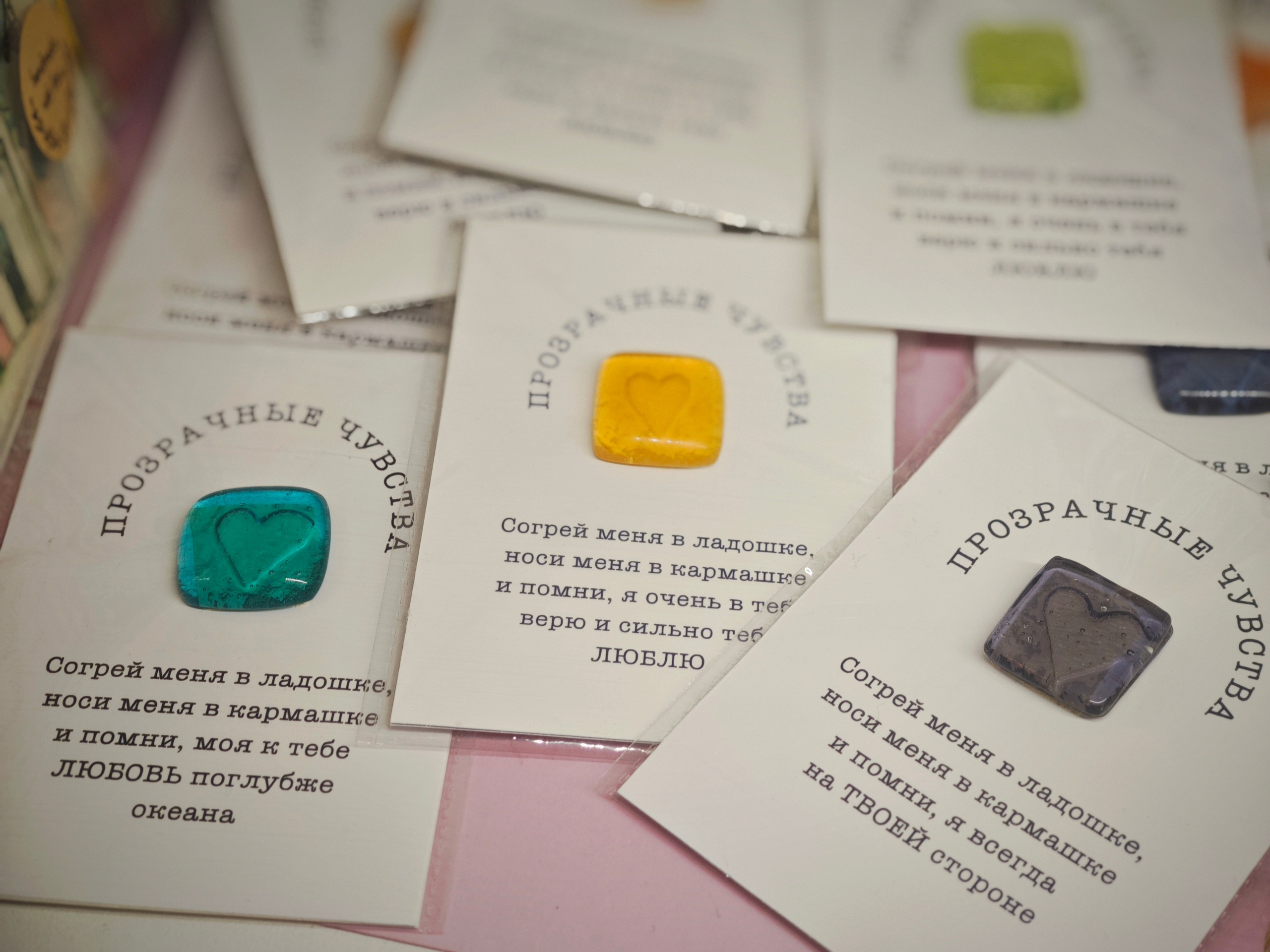 О любви. Художник Перепеченова-Феофанова Анна