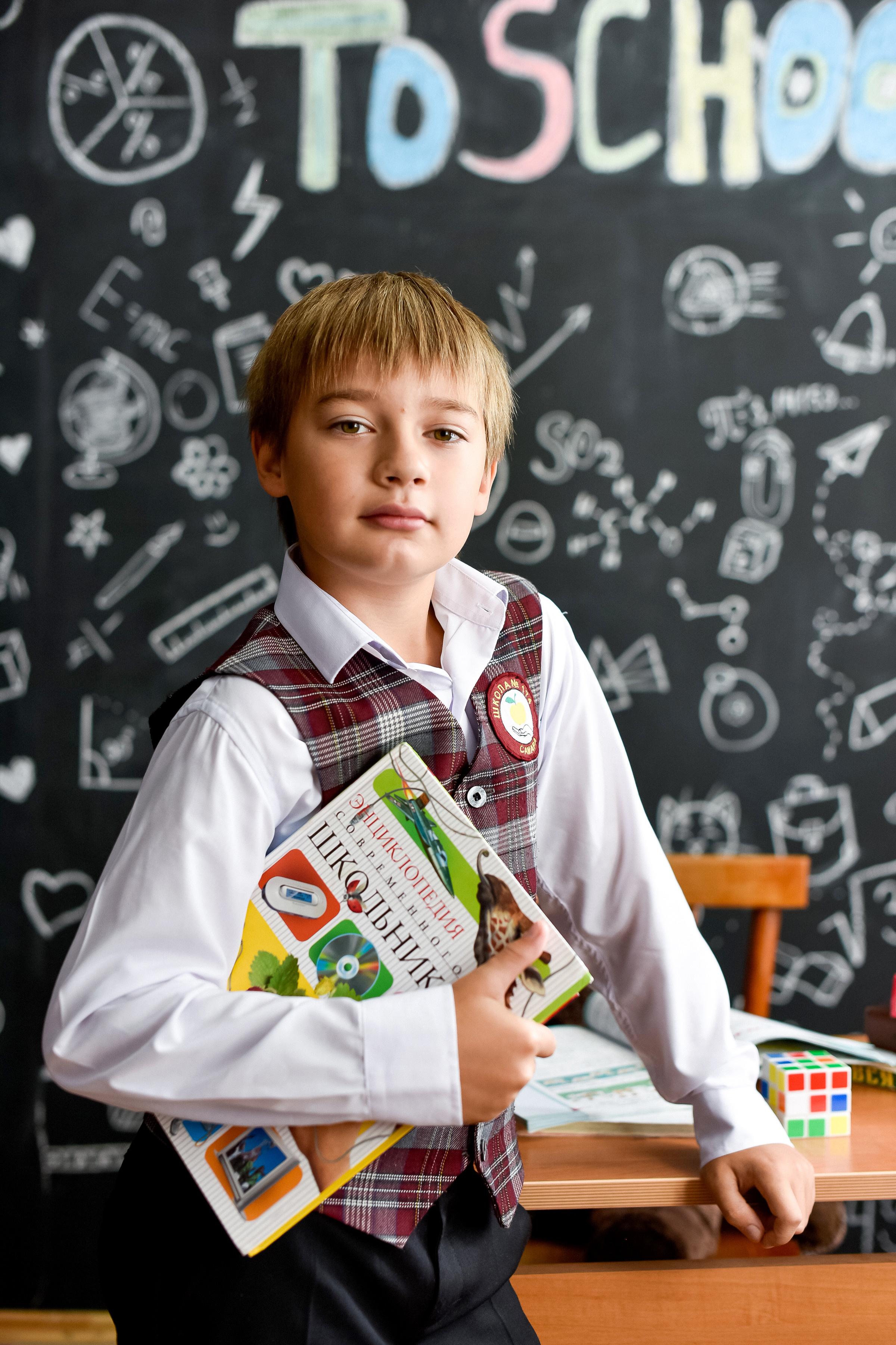 Первоклашка