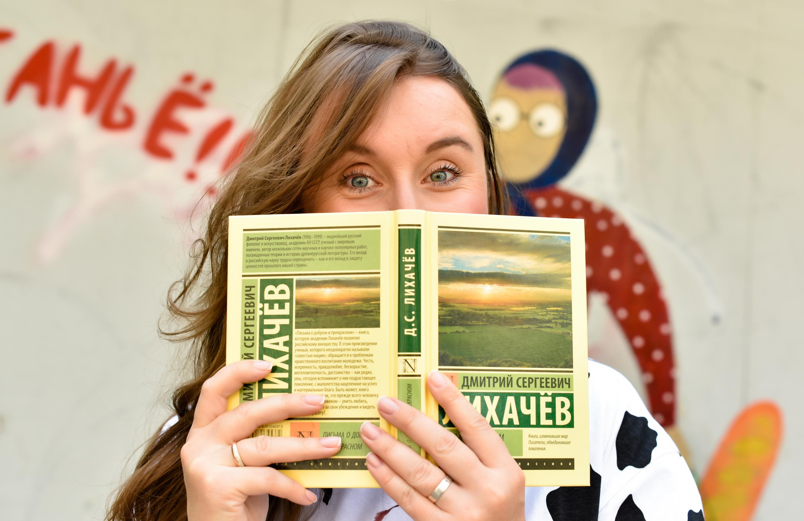 Семья Елены