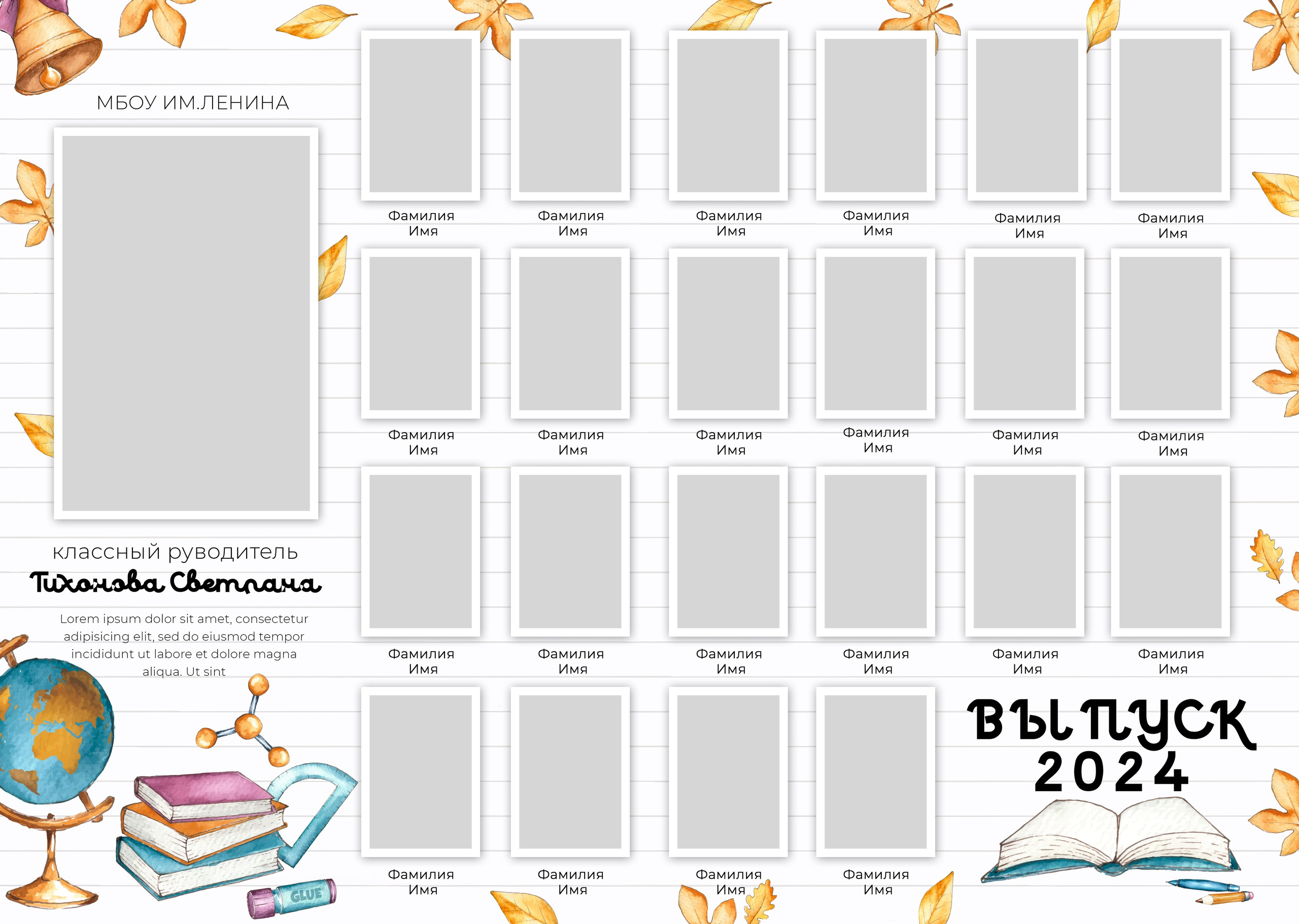 SCHOOL Выпускные альбомы в Липецке medlori. Medlori fotobook Выпускные альбомы в Липецке Лариса Медведева